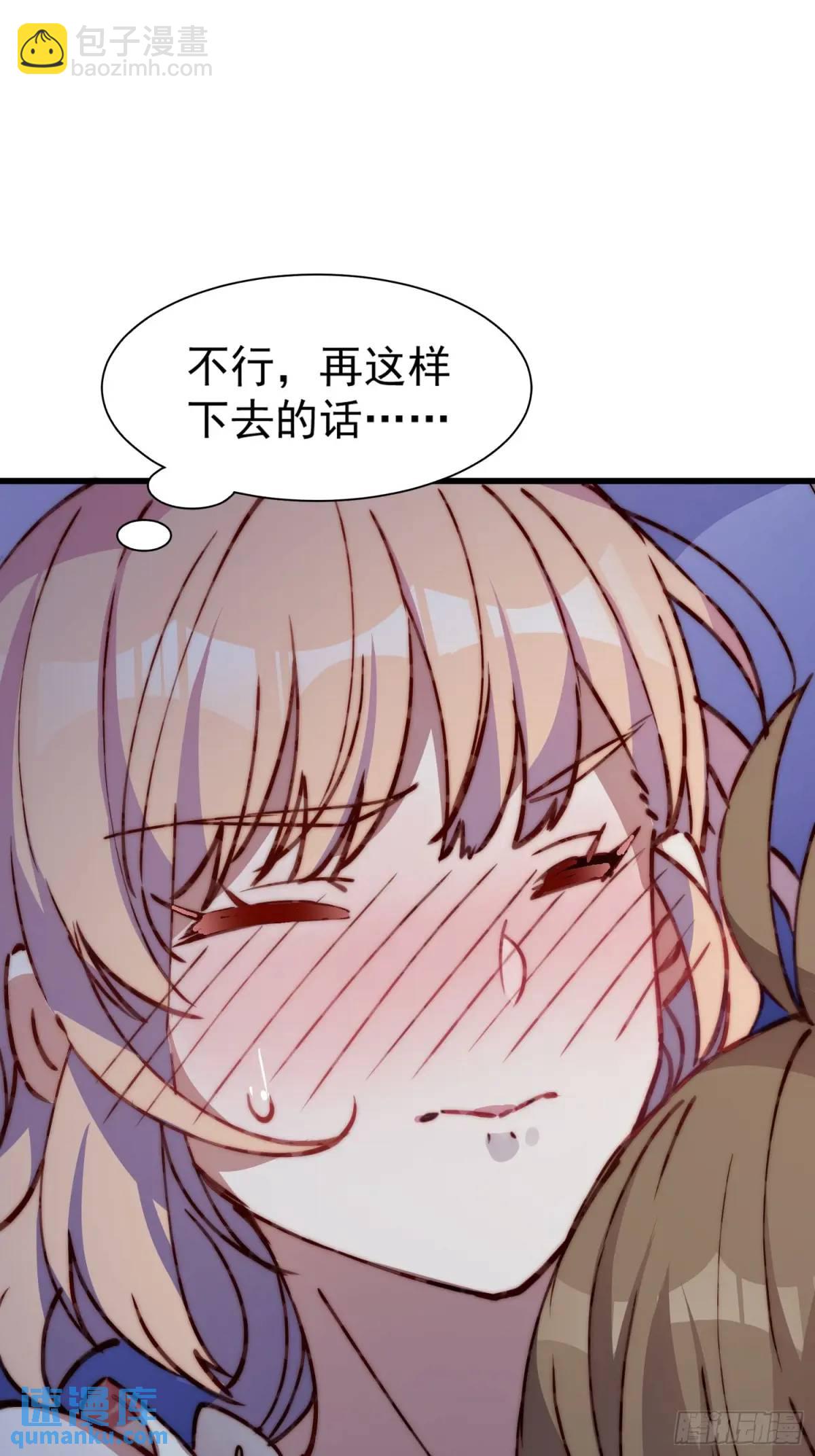 35话 微热-第35话