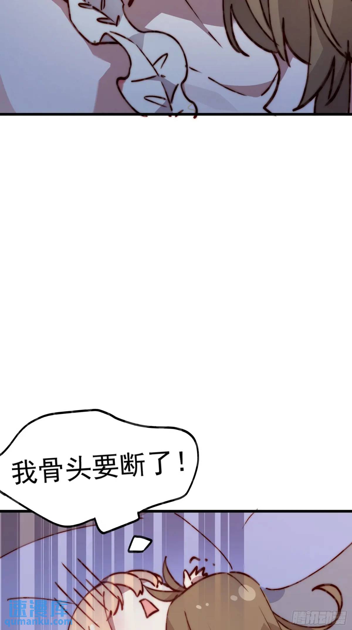 35话 微热-第35话