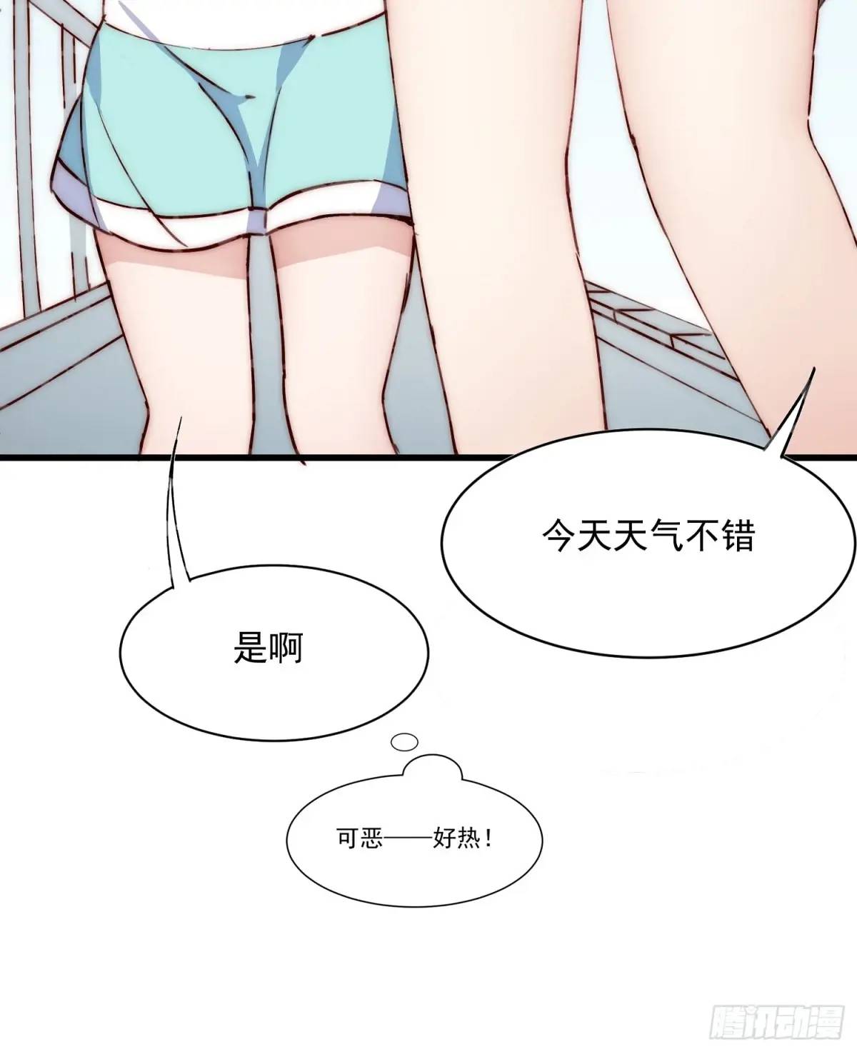 37话 喜欢还是讨厌(1/2)-第37话