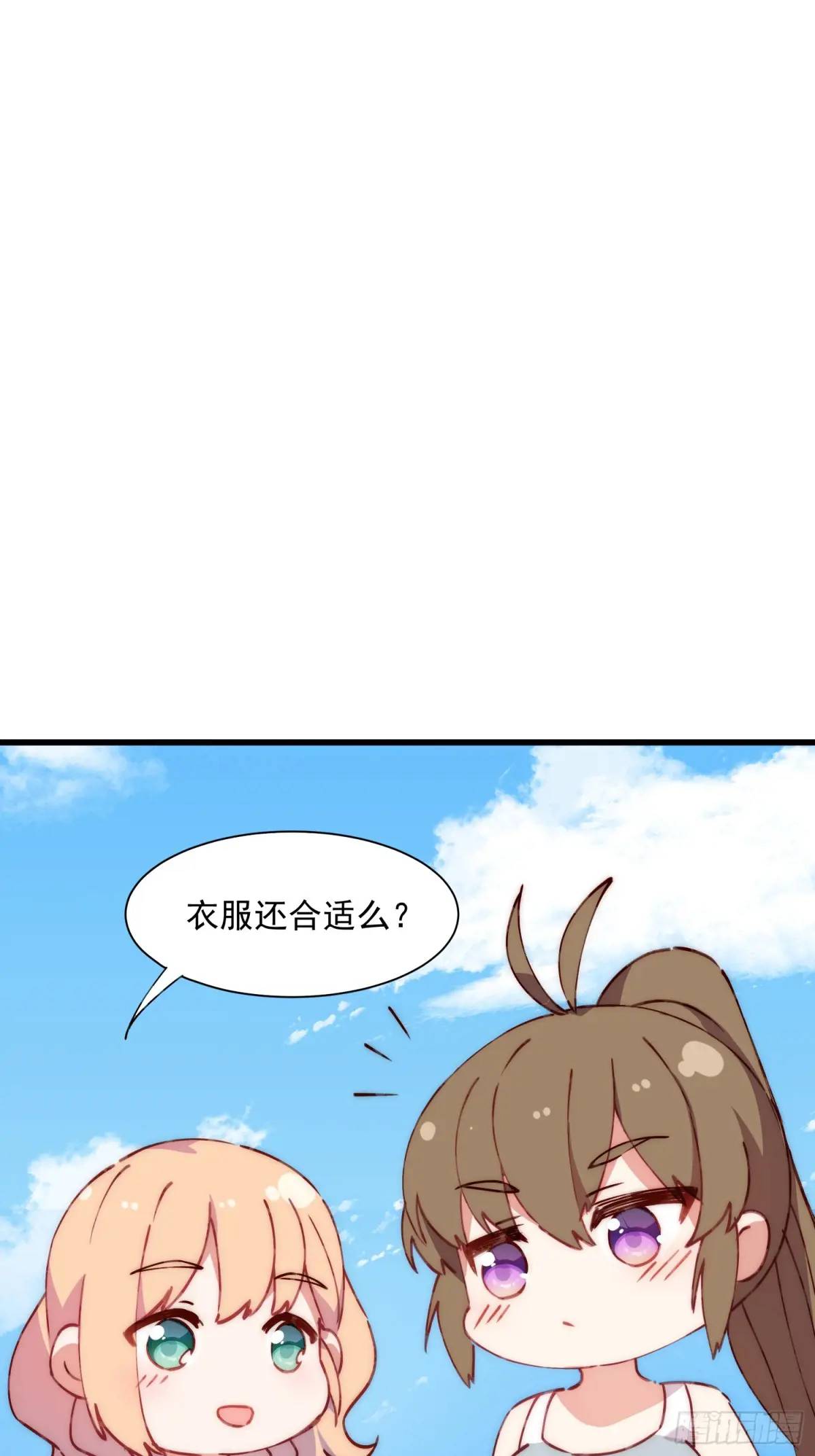 37话 喜欢还是讨厌(1/2)-第37话