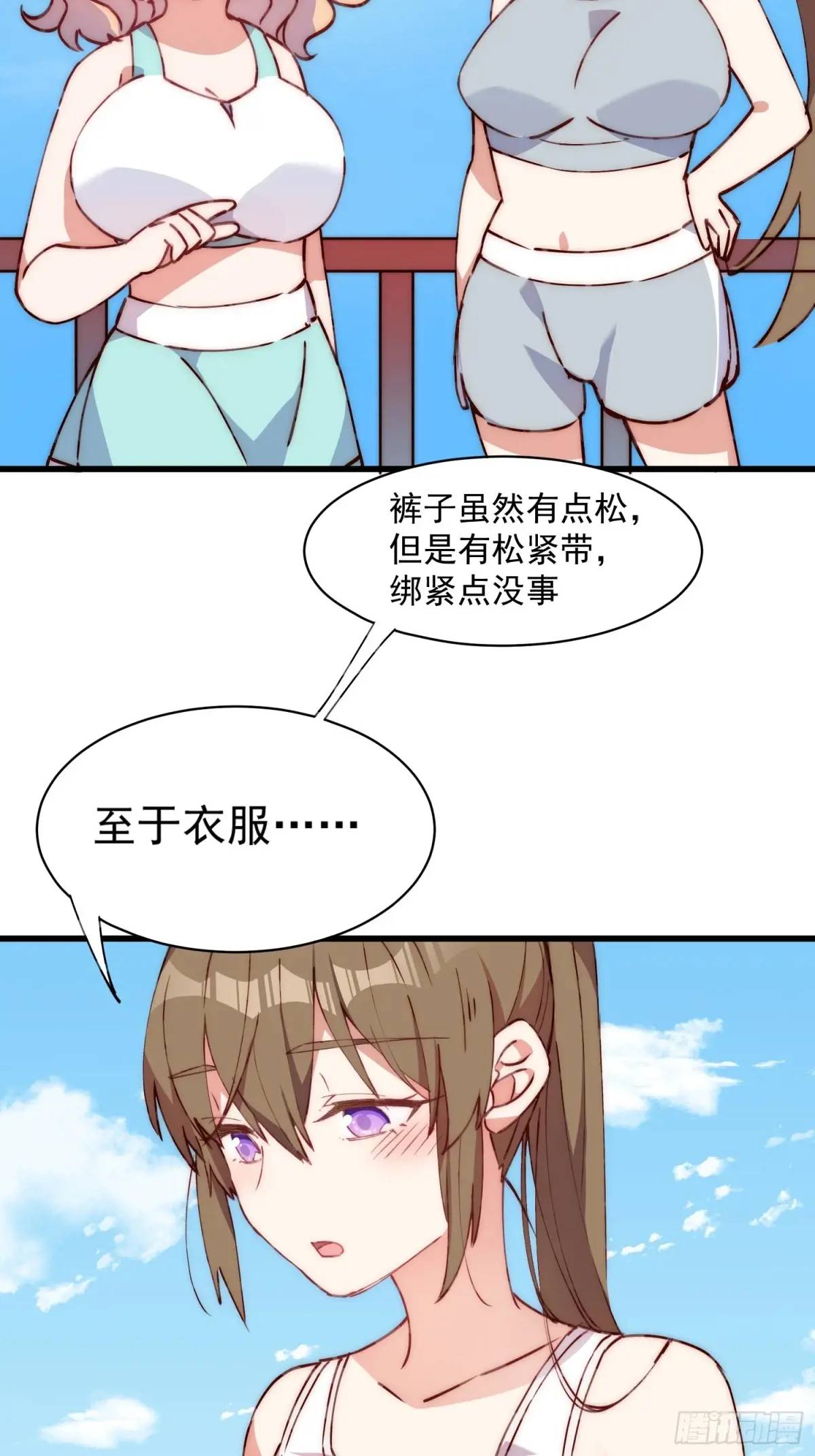 37话 喜欢还是讨厌(1/2)-第37话