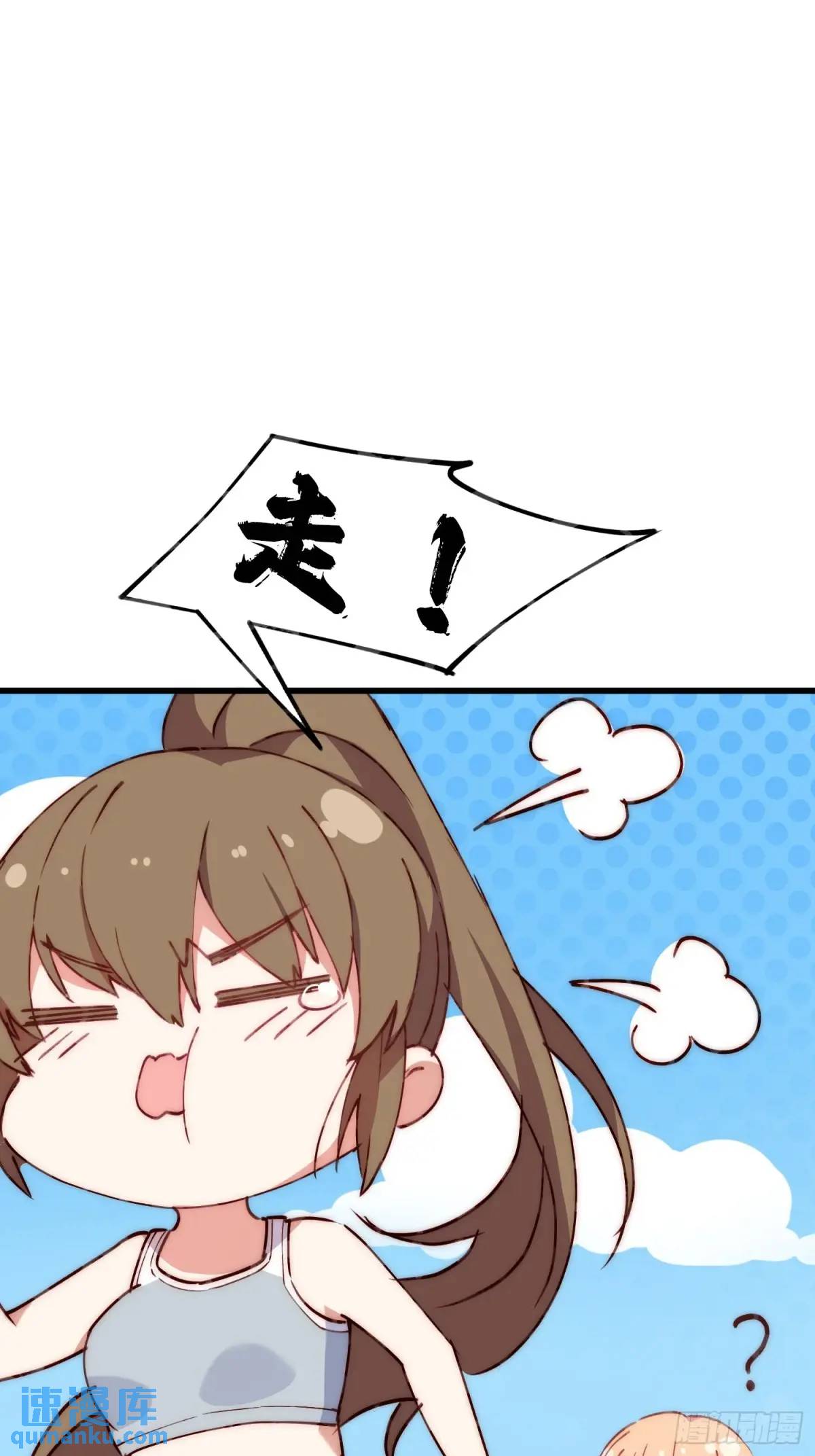 37话 喜欢还是讨厌(1/2)-第37话