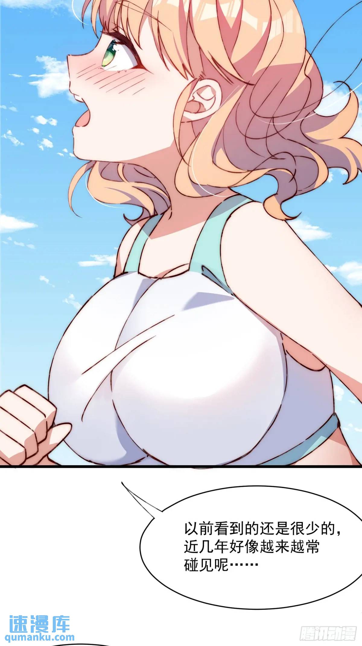 37话 喜欢还是讨厌(1/2)-第37话