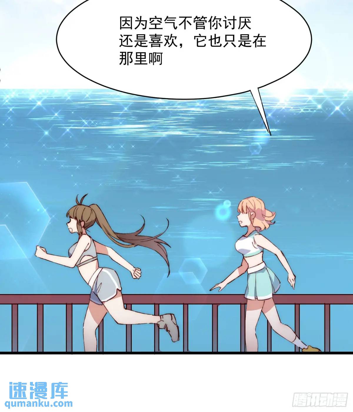 37话 喜欢还是讨厌(1/2)-第37话