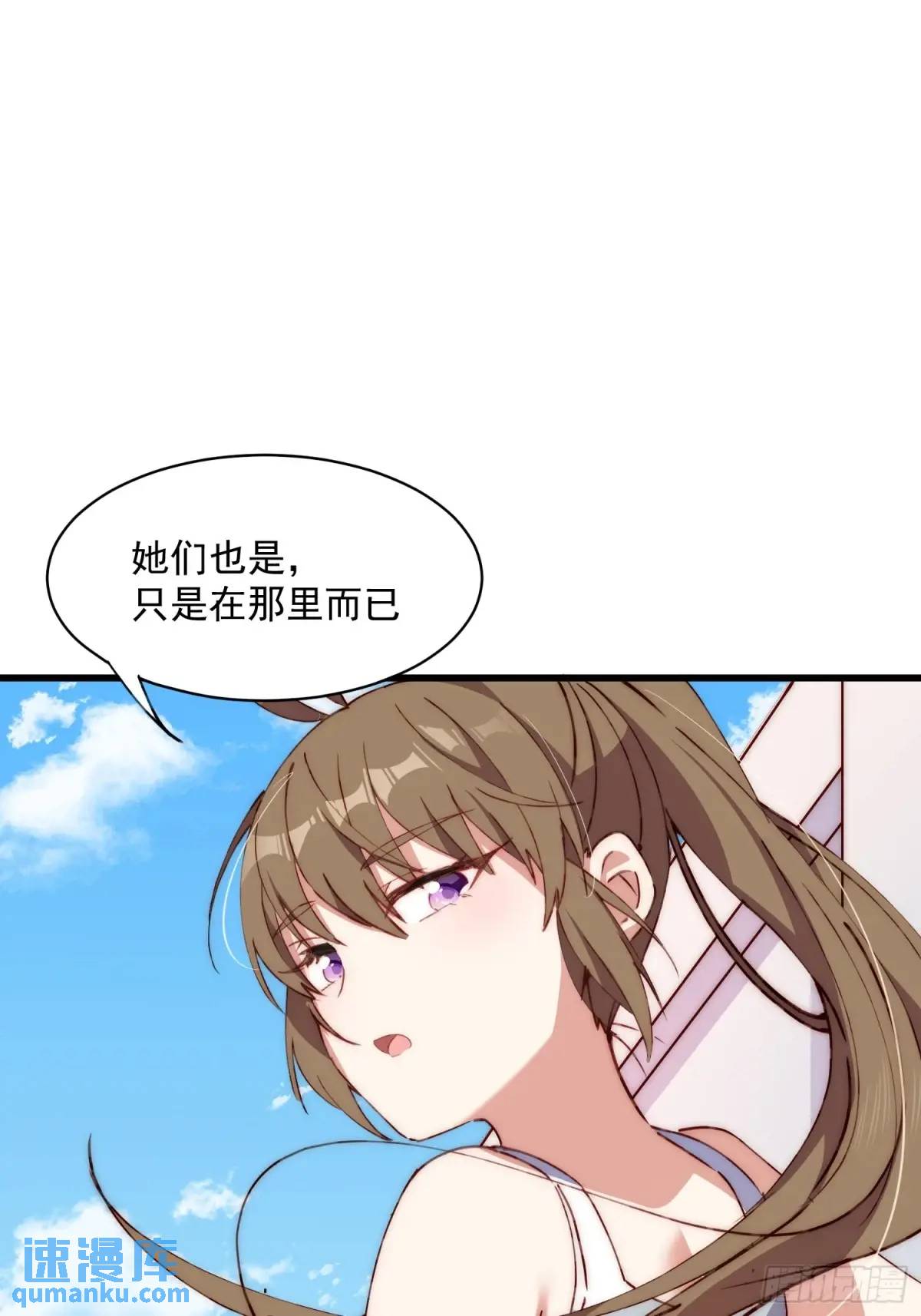 37话 喜欢还是讨厌(1/2)-第37话