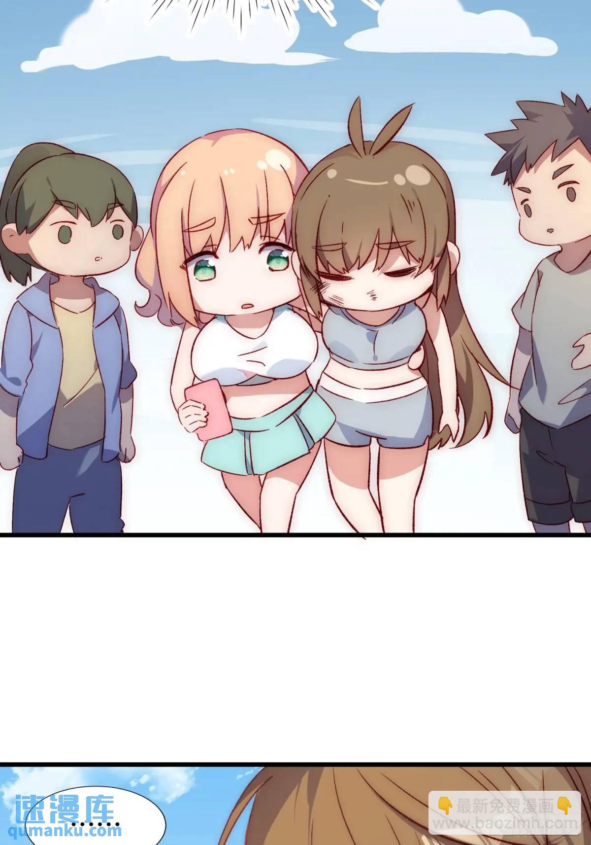 39话 谢谢你-第39话