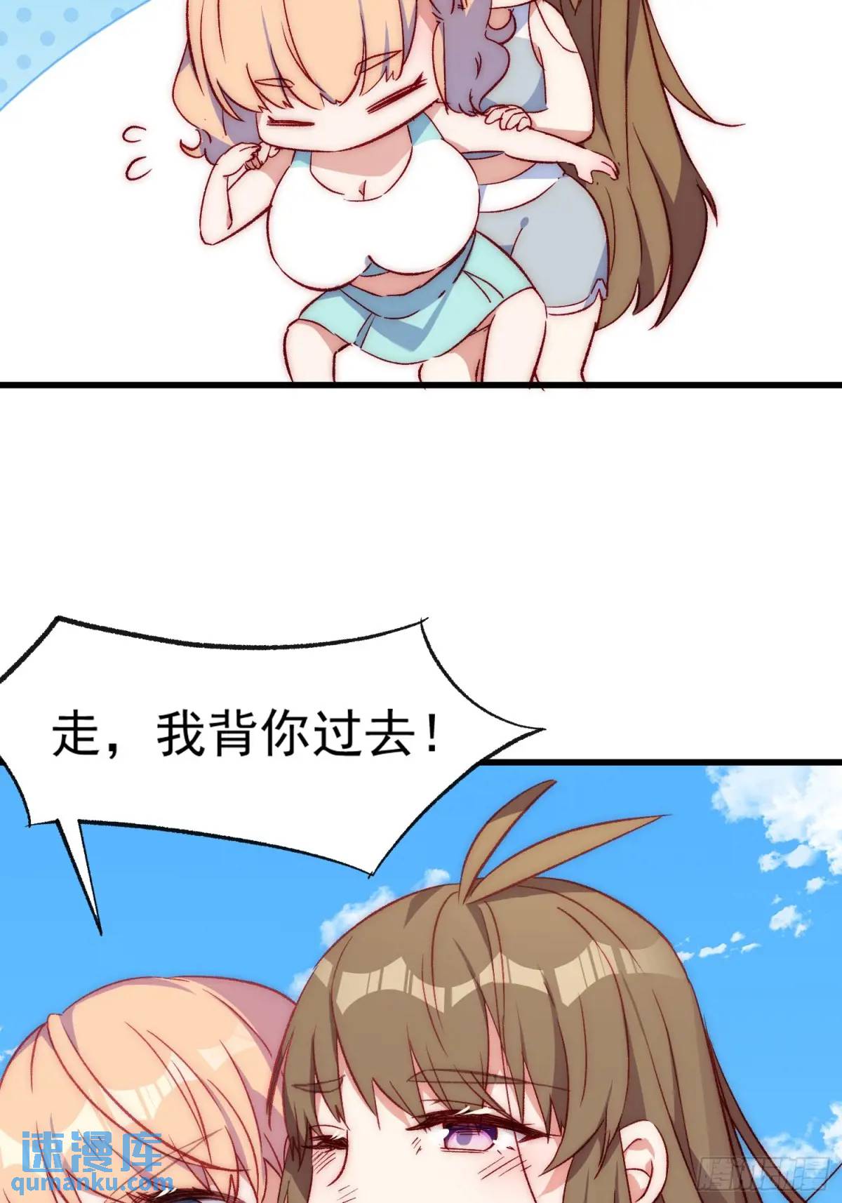 39话 谢谢你-第39话