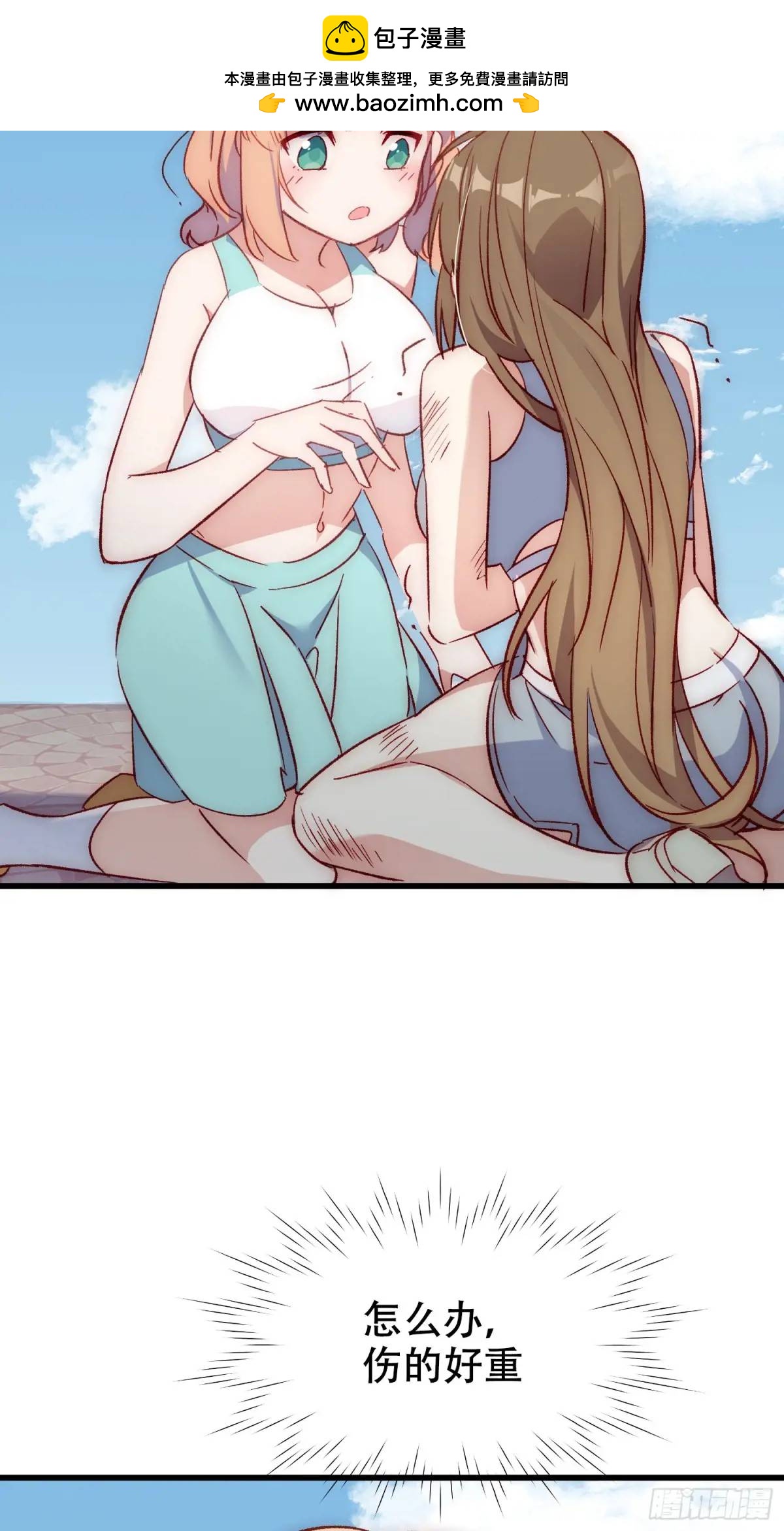 39话 谢谢你-第39话