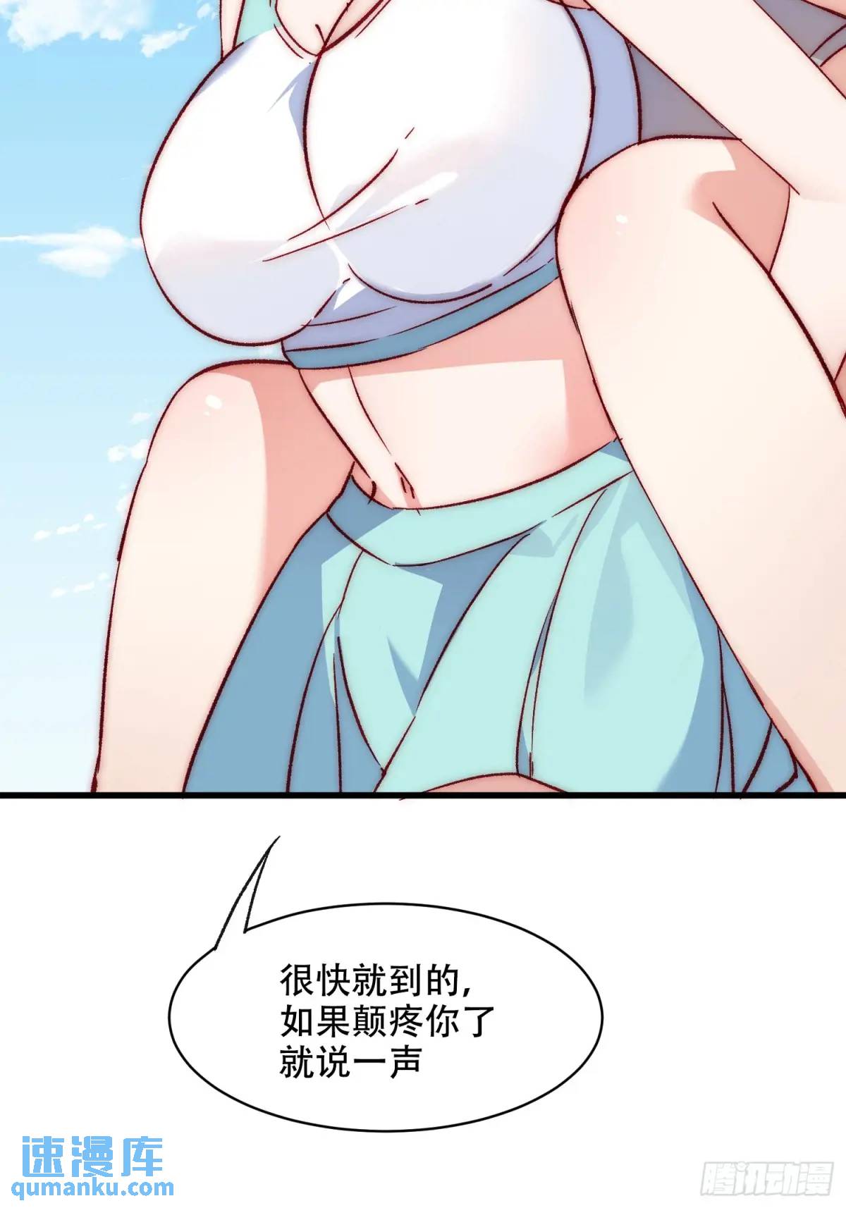 39话 谢谢你-第39话