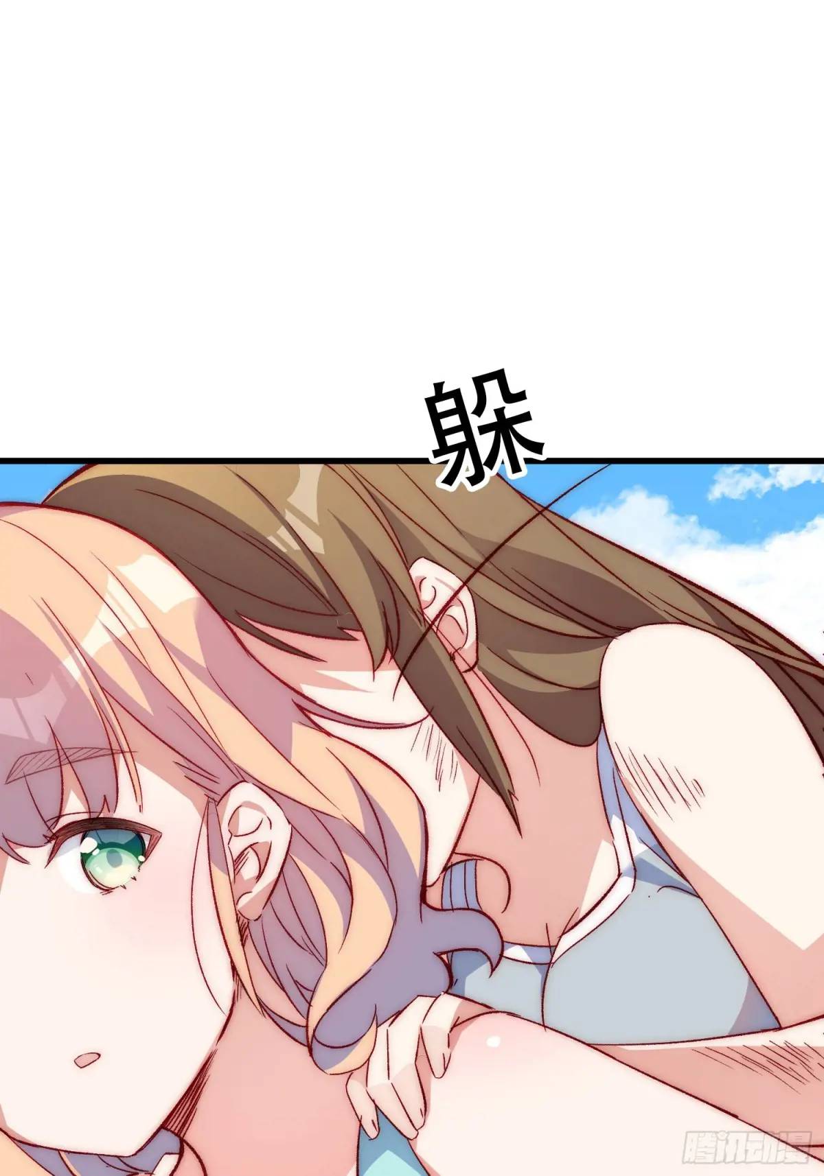 39话 谢谢你-第39话