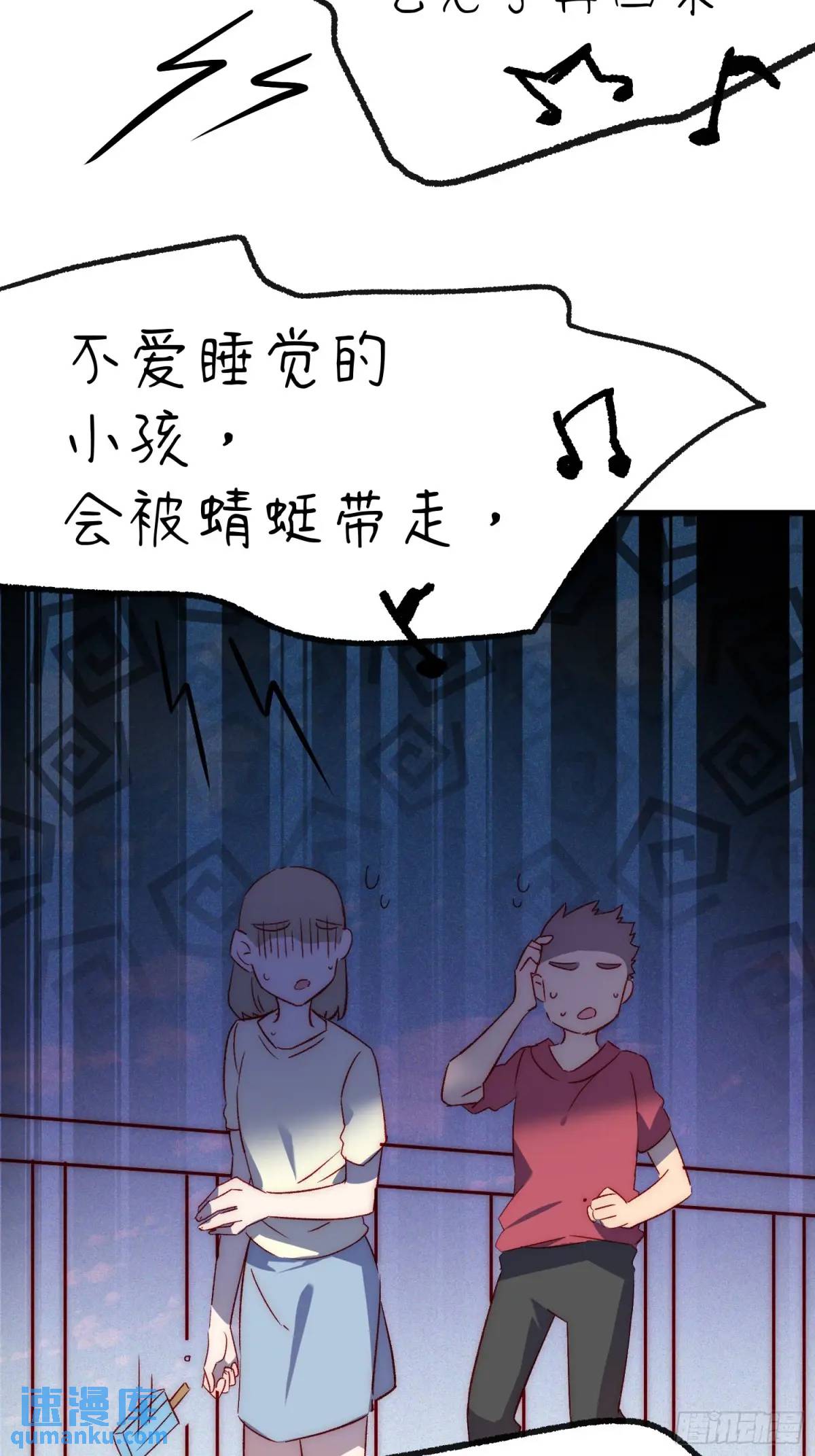 39话 谢谢你-第39话