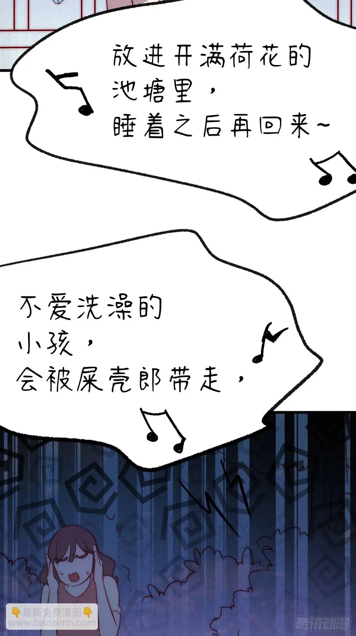 39话 谢谢你-第39话