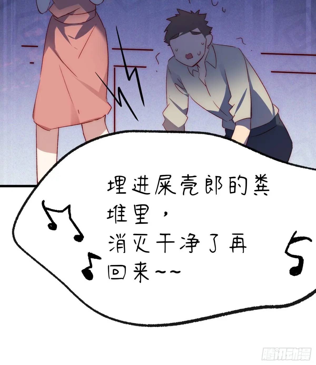 39话 谢谢你-第39话