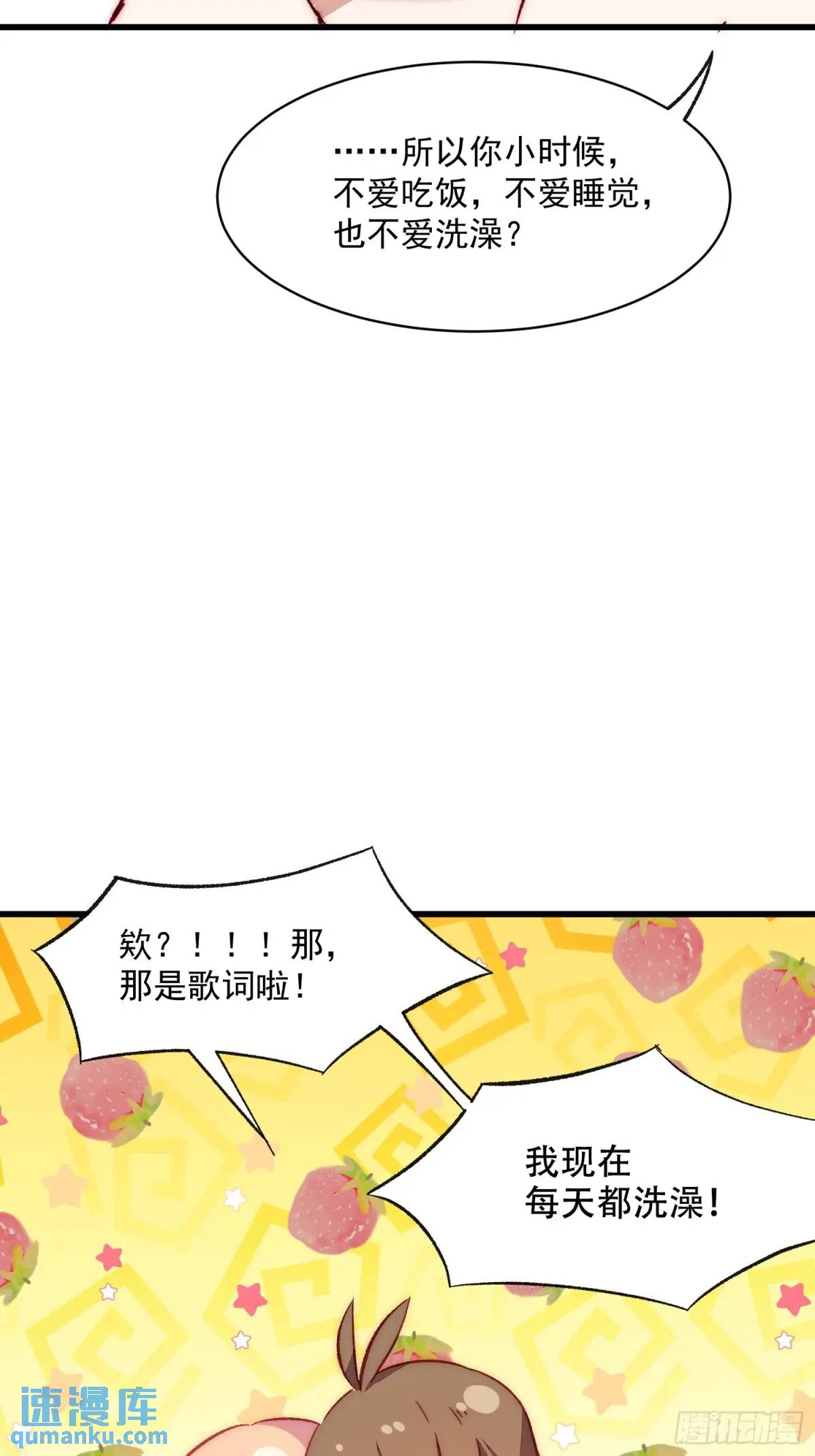 39话 谢谢你-第39话