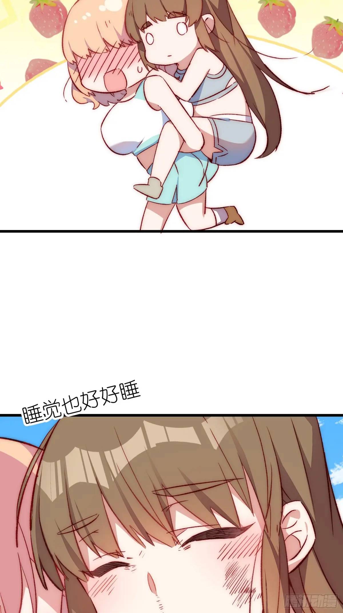 39话 谢谢你-第39话