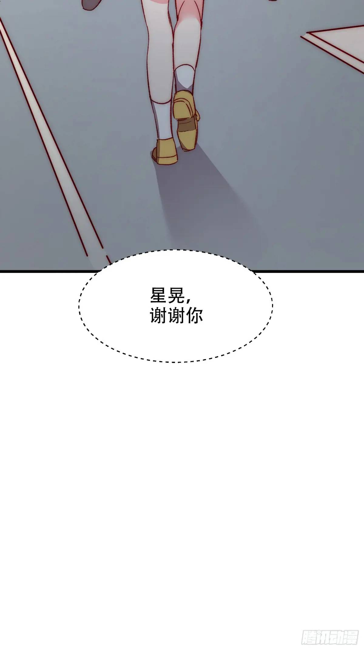 39话 谢谢你-第39话