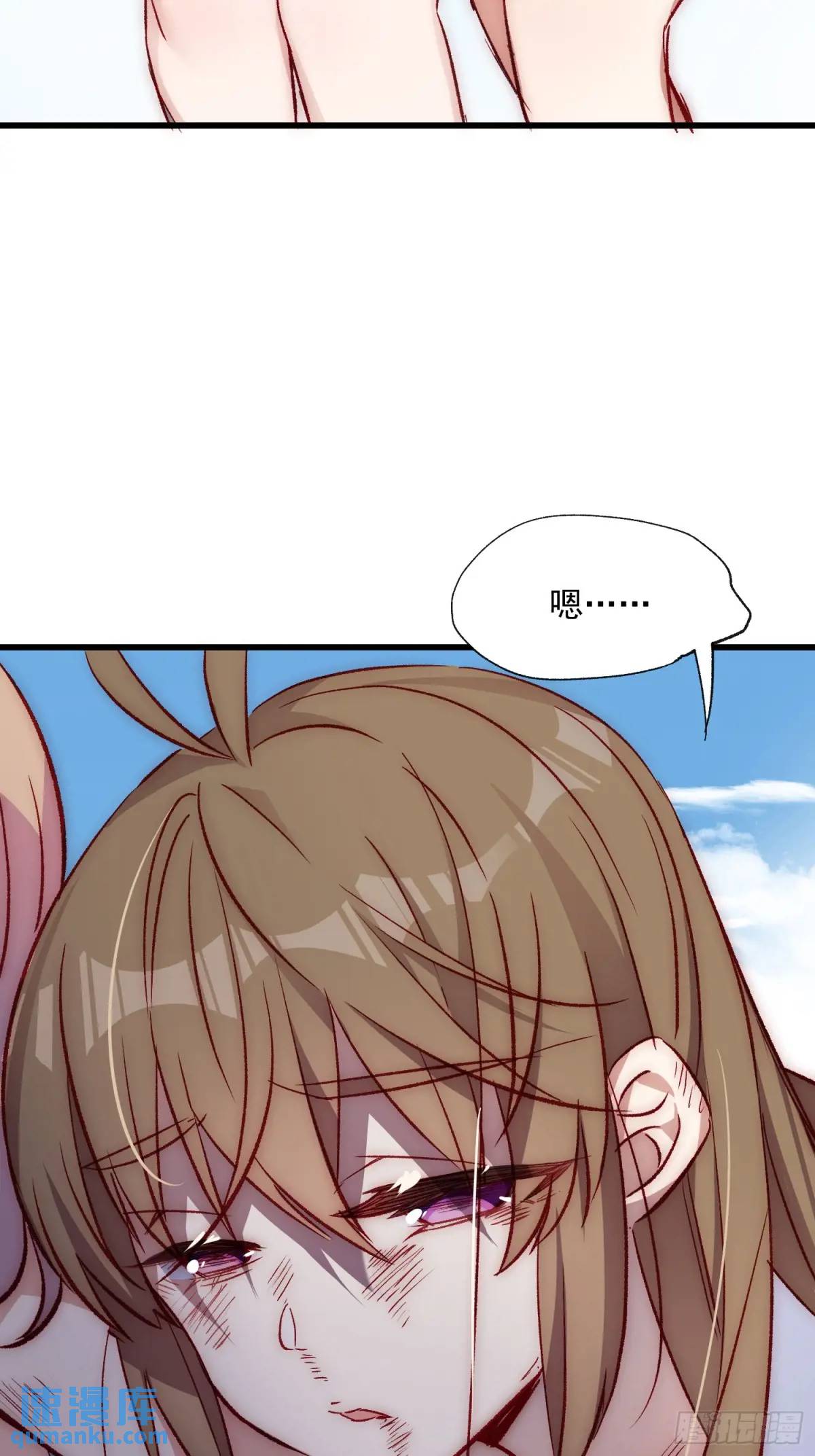 39话 谢谢你-第39话