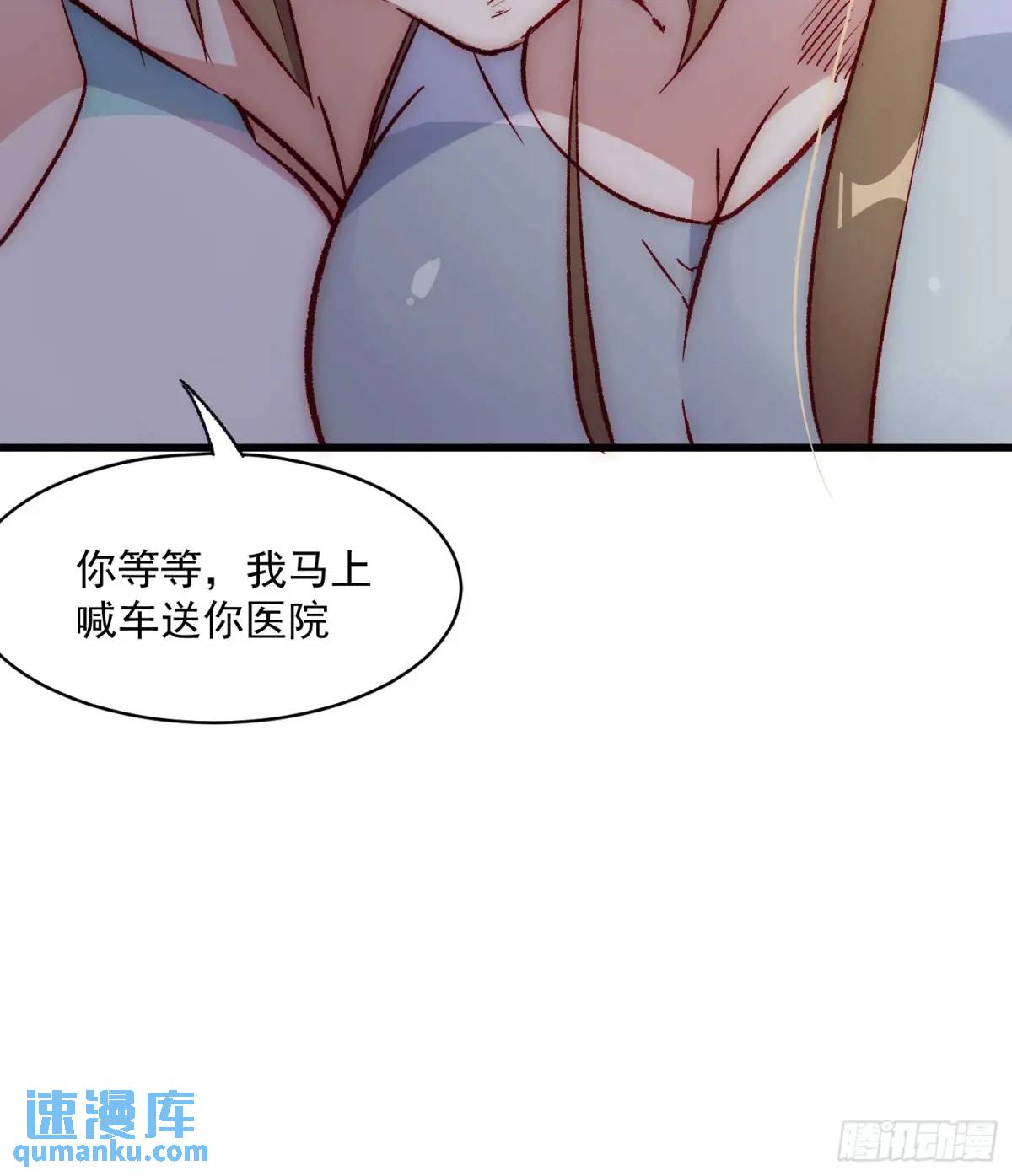 39话 谢谢你-第39话