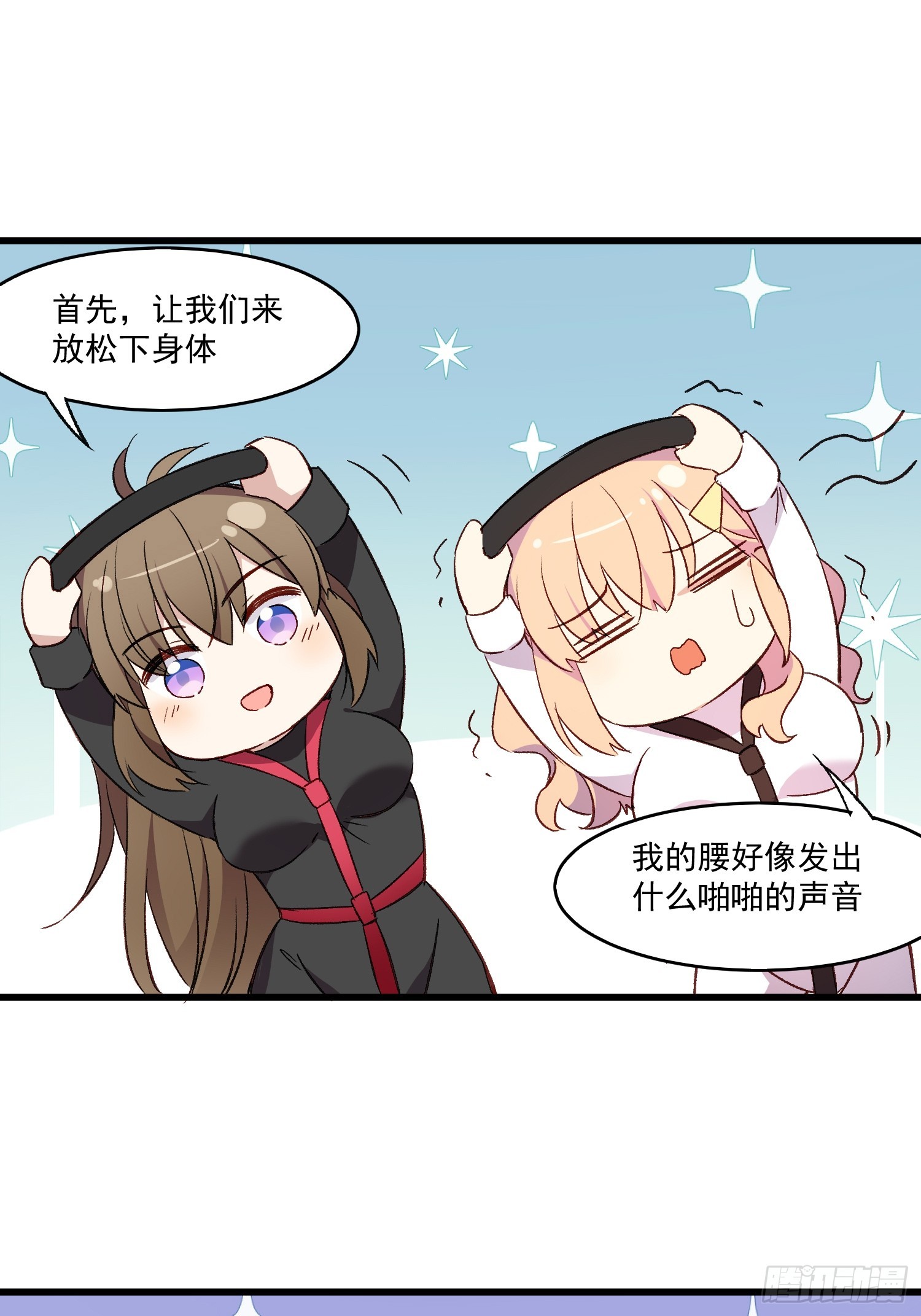 04话 你的救场-第5话