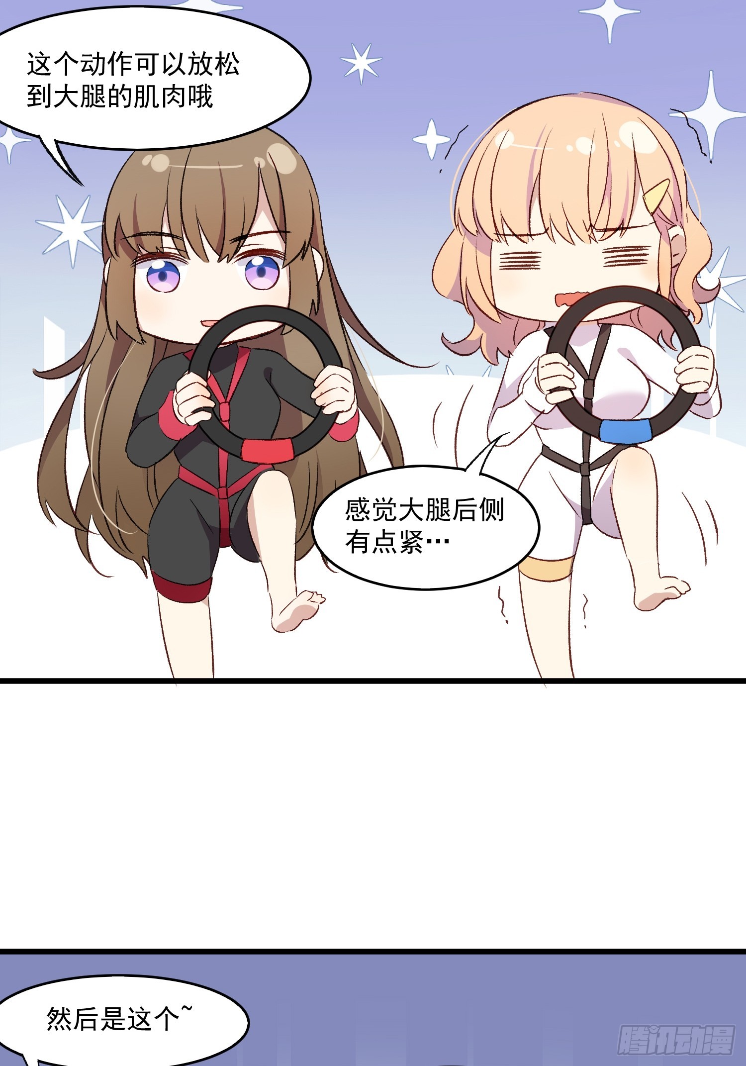 04话 你的救场-第5话