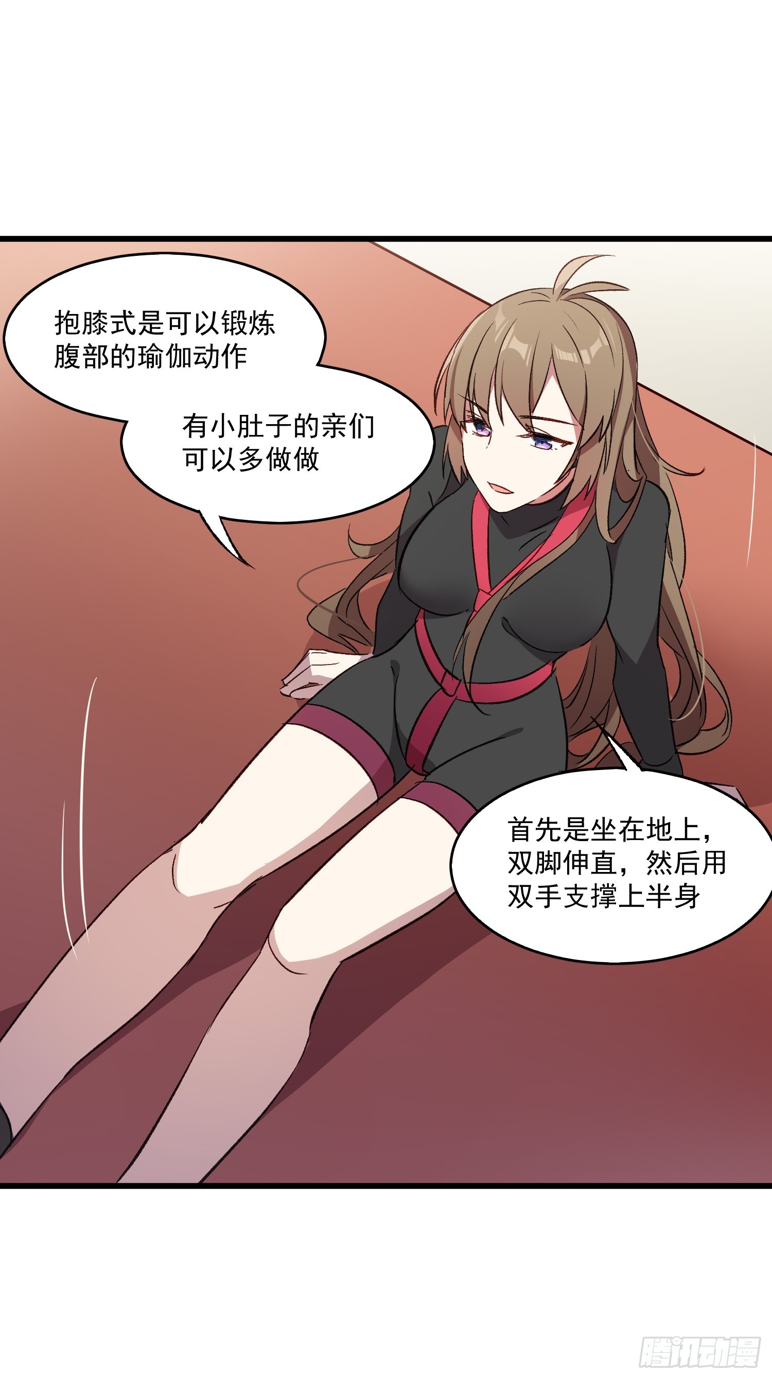 04话 你的救场-第5话