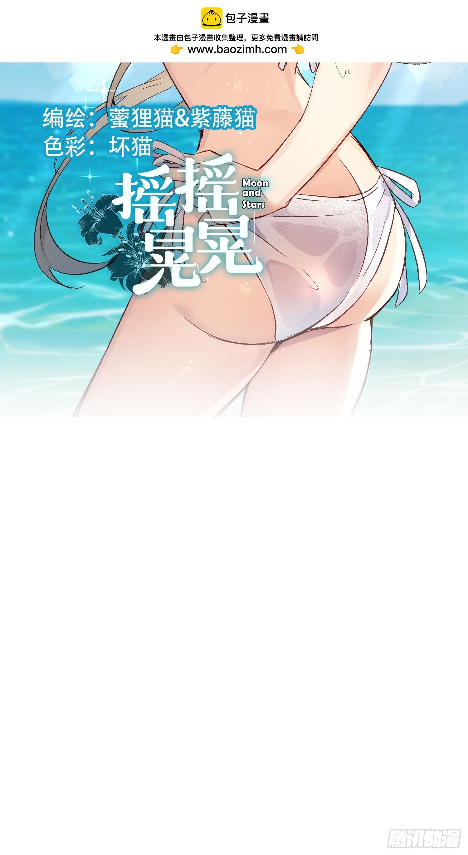 04话 你的救场-第5话