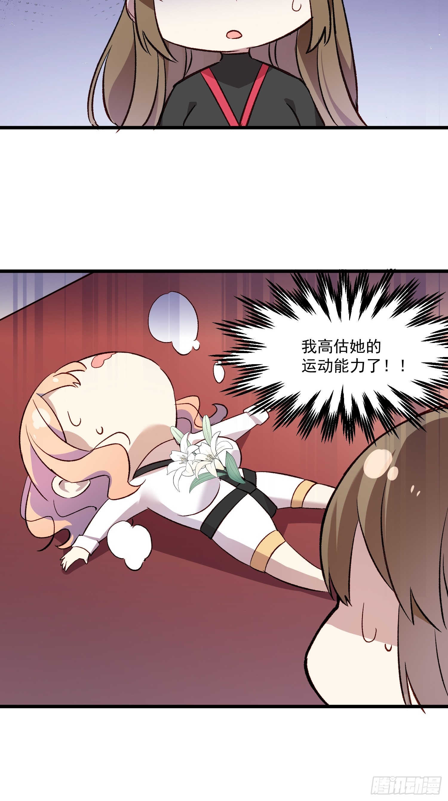 04话 你的救场-第5话