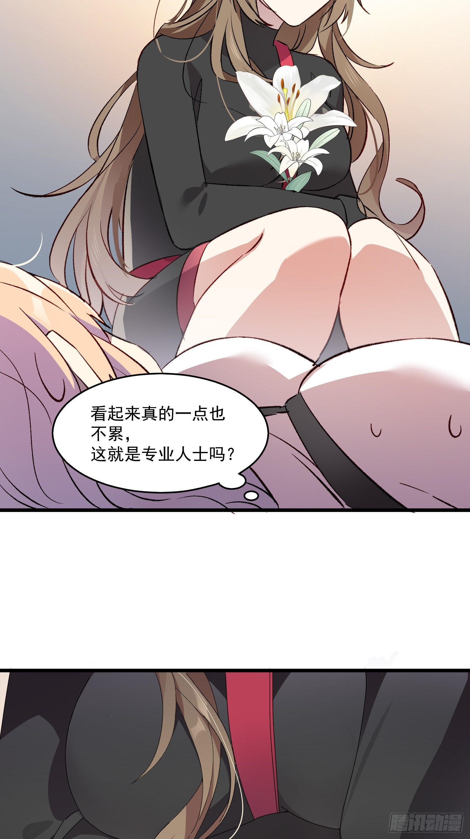 04话 你的救场-第5话