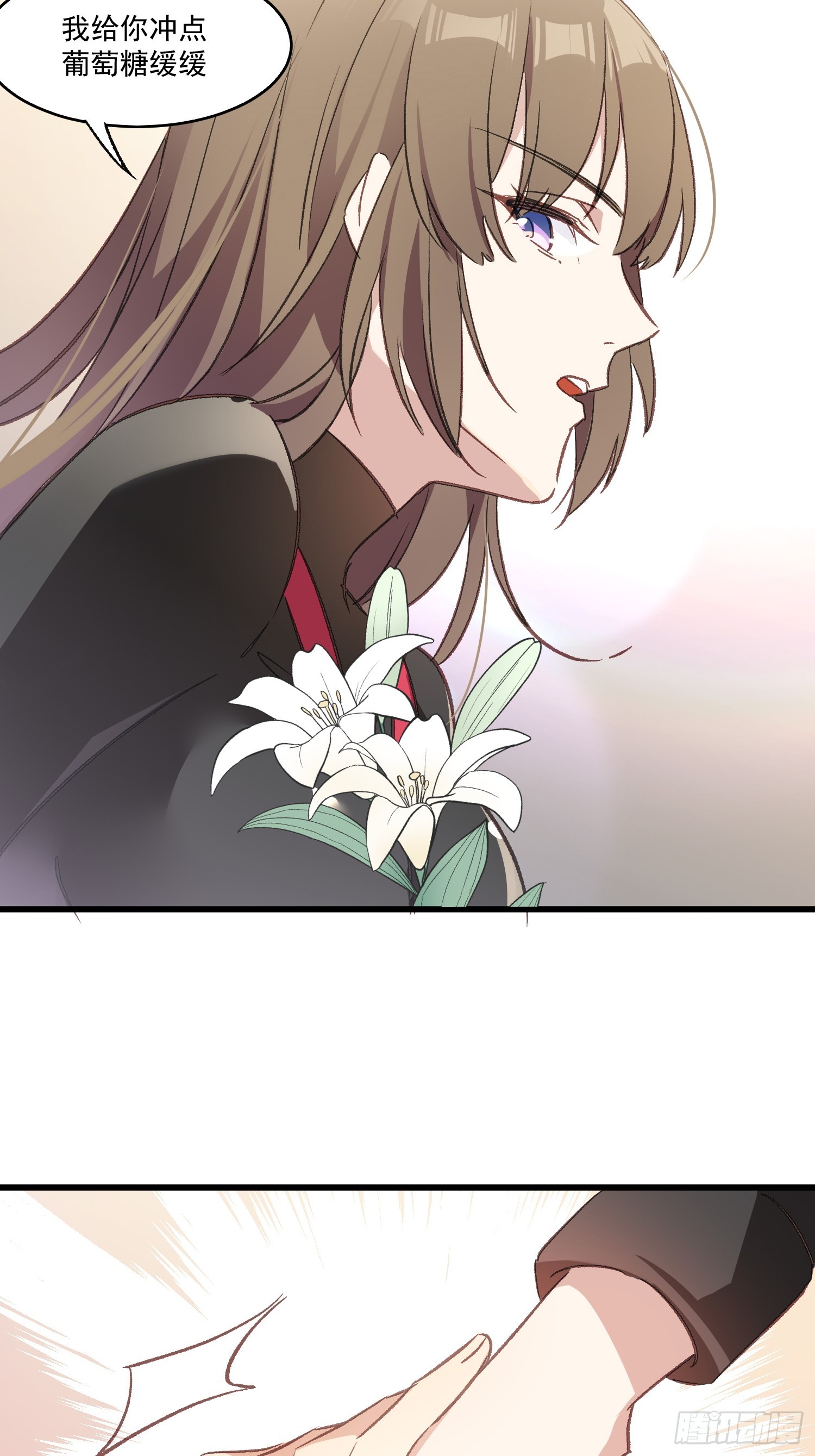 04话 你的救场-第5话