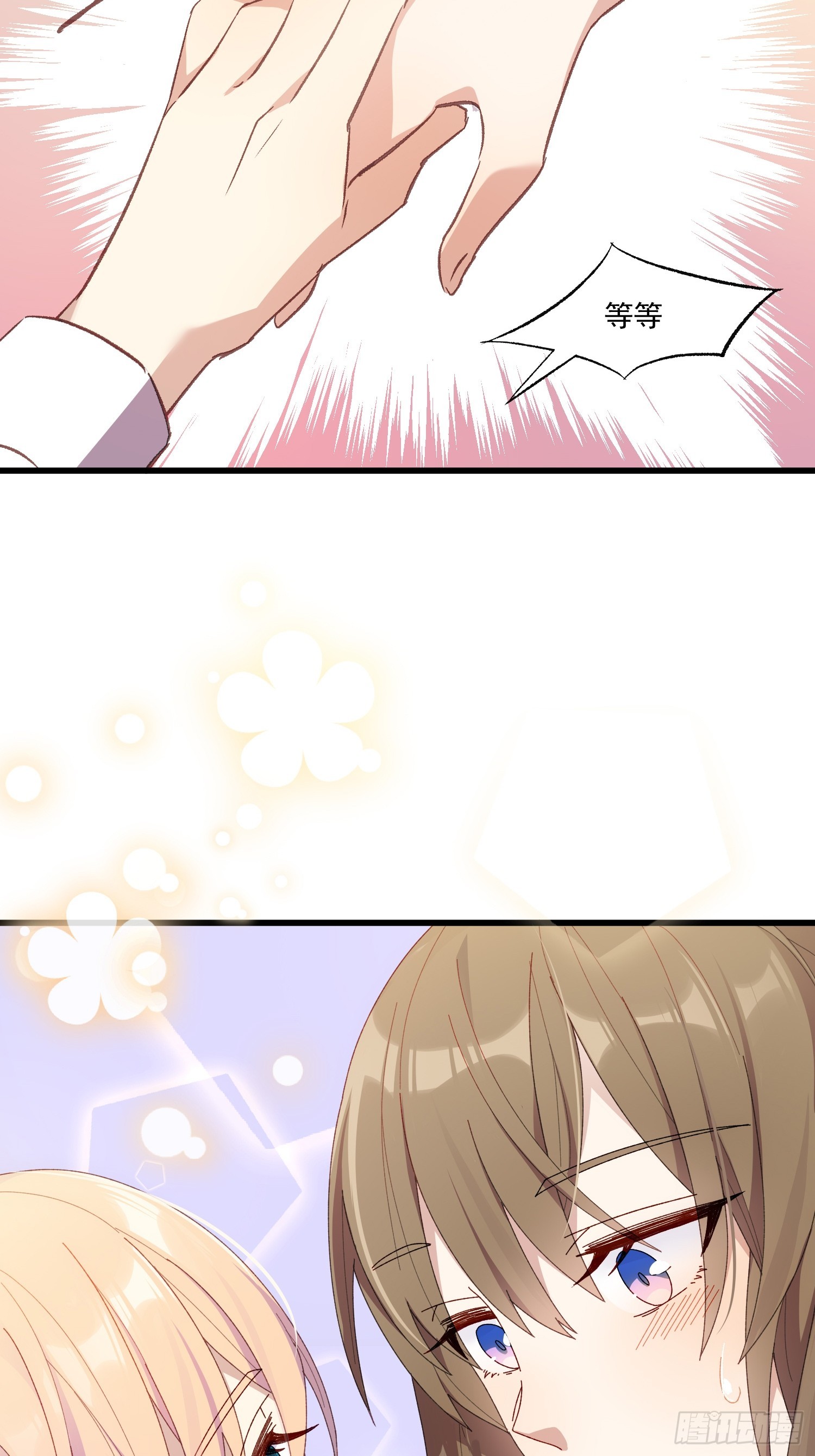 04话 你的救场-第5话