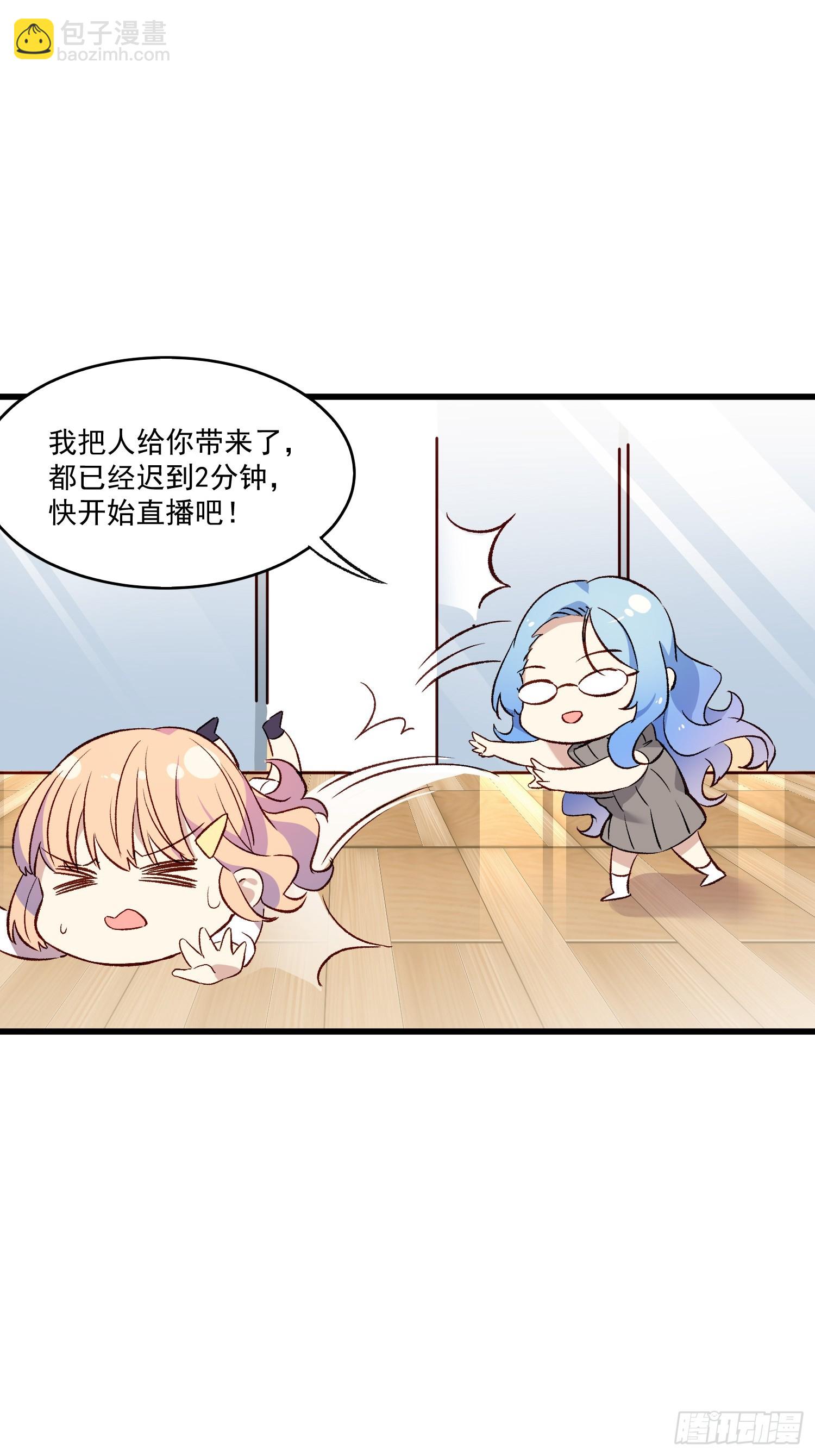 04话 你的救场-第5话