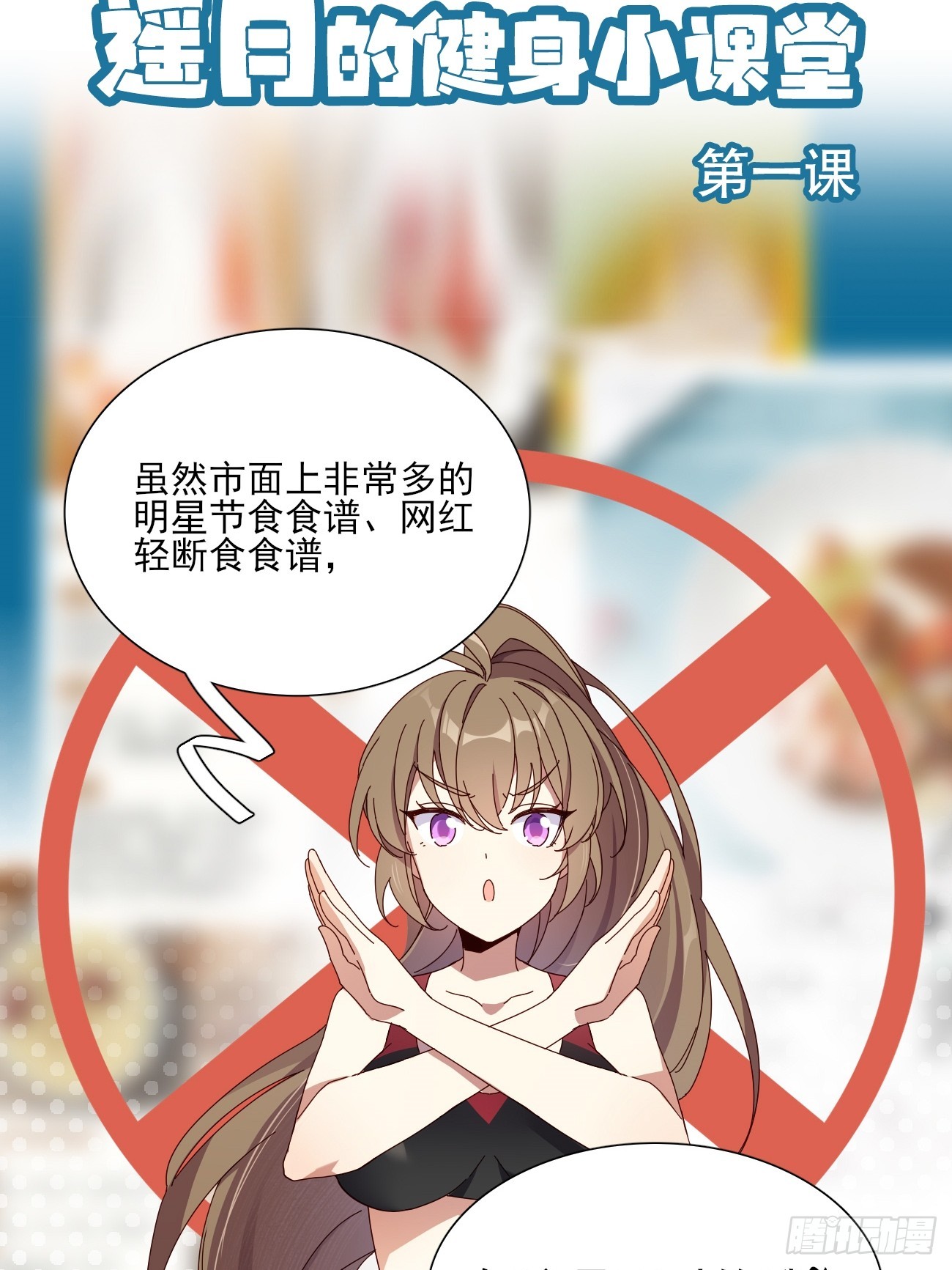 04话 你的救场-第5话