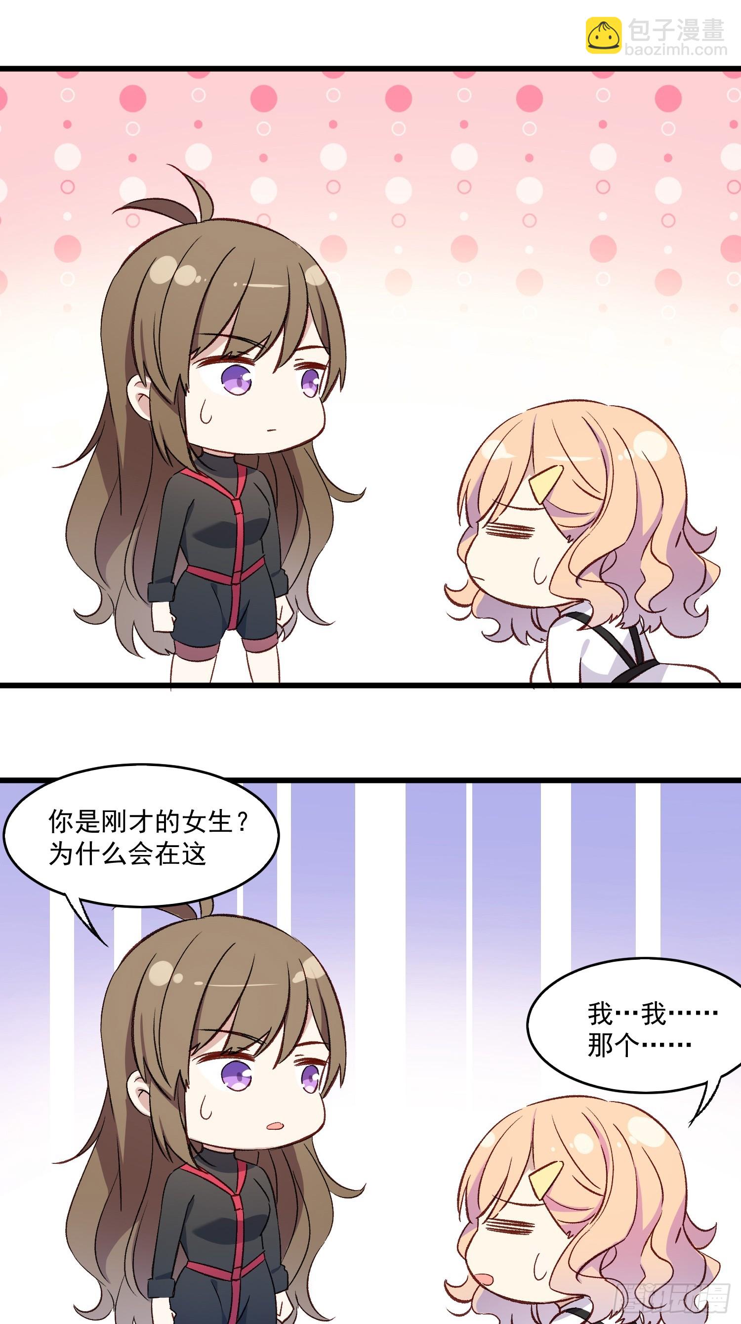 04话 你的救场-第5话