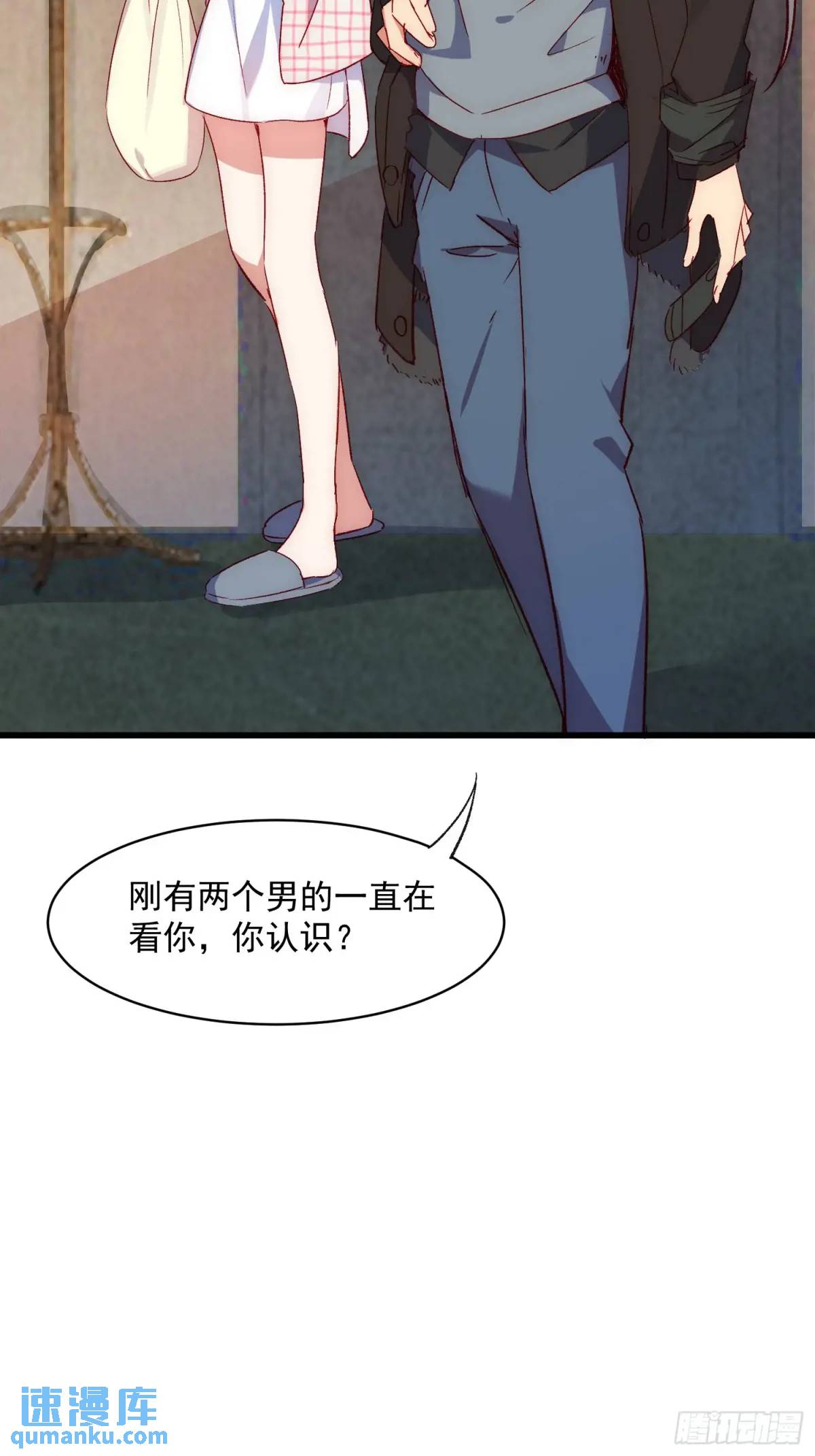 41话 往事(1/2)-第41话