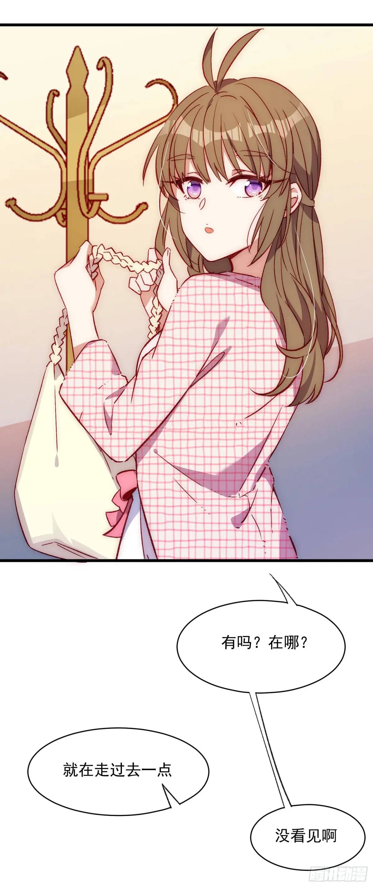 41话 往事(1/2)-第41话