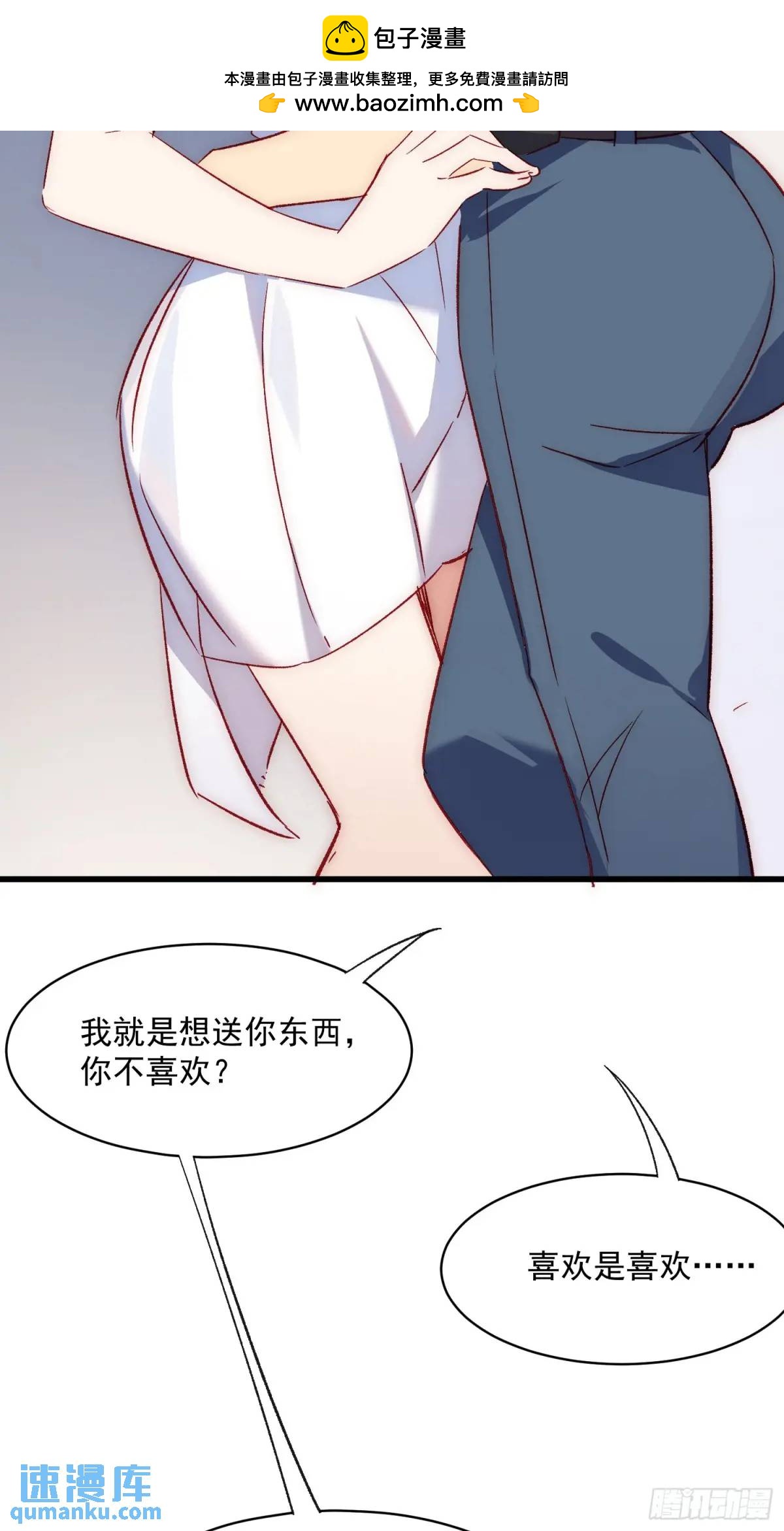 41话 往事(1/2)-第41话