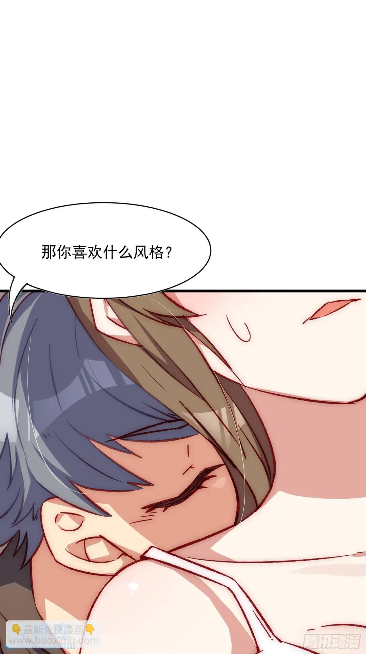 41话 往事(1/2)-第41话