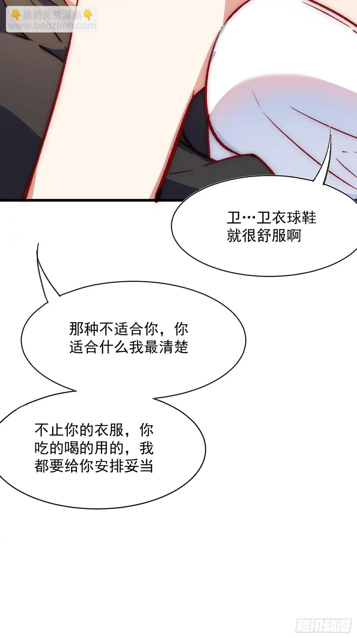 41话 往事(1/2)-第41话