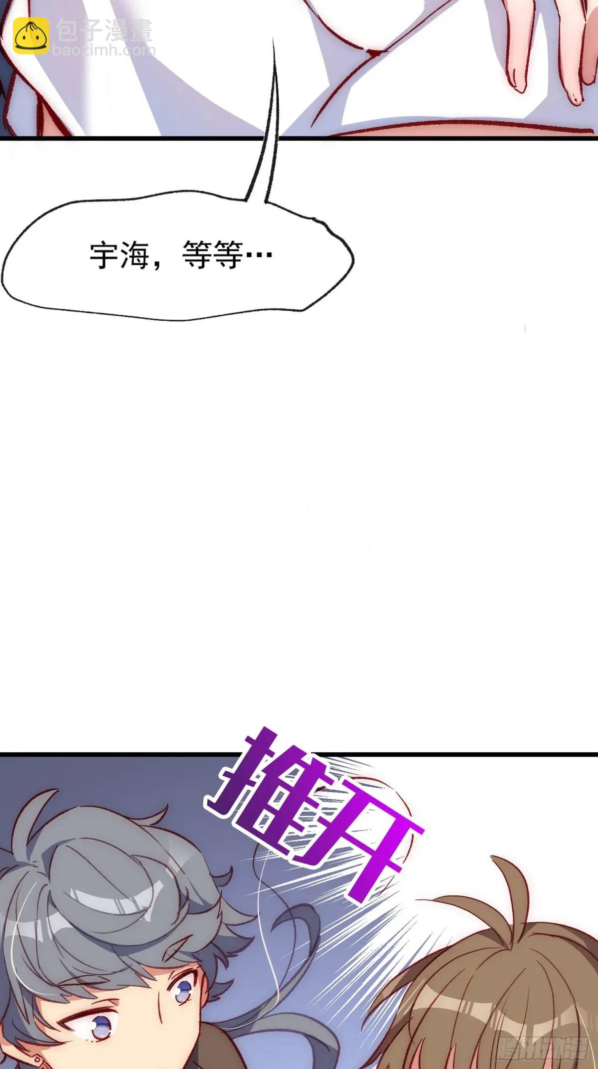 41话 往事(1/2)-第41话