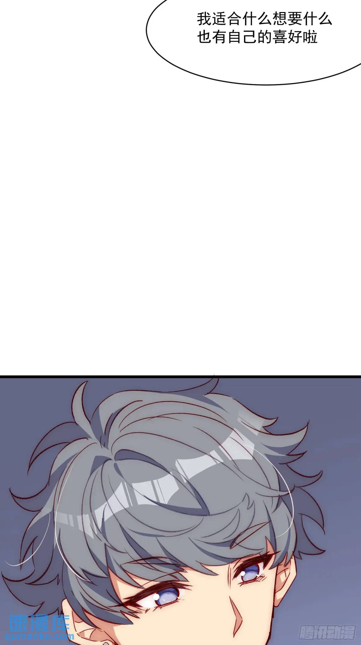 41话 往事(1/2)-第41话