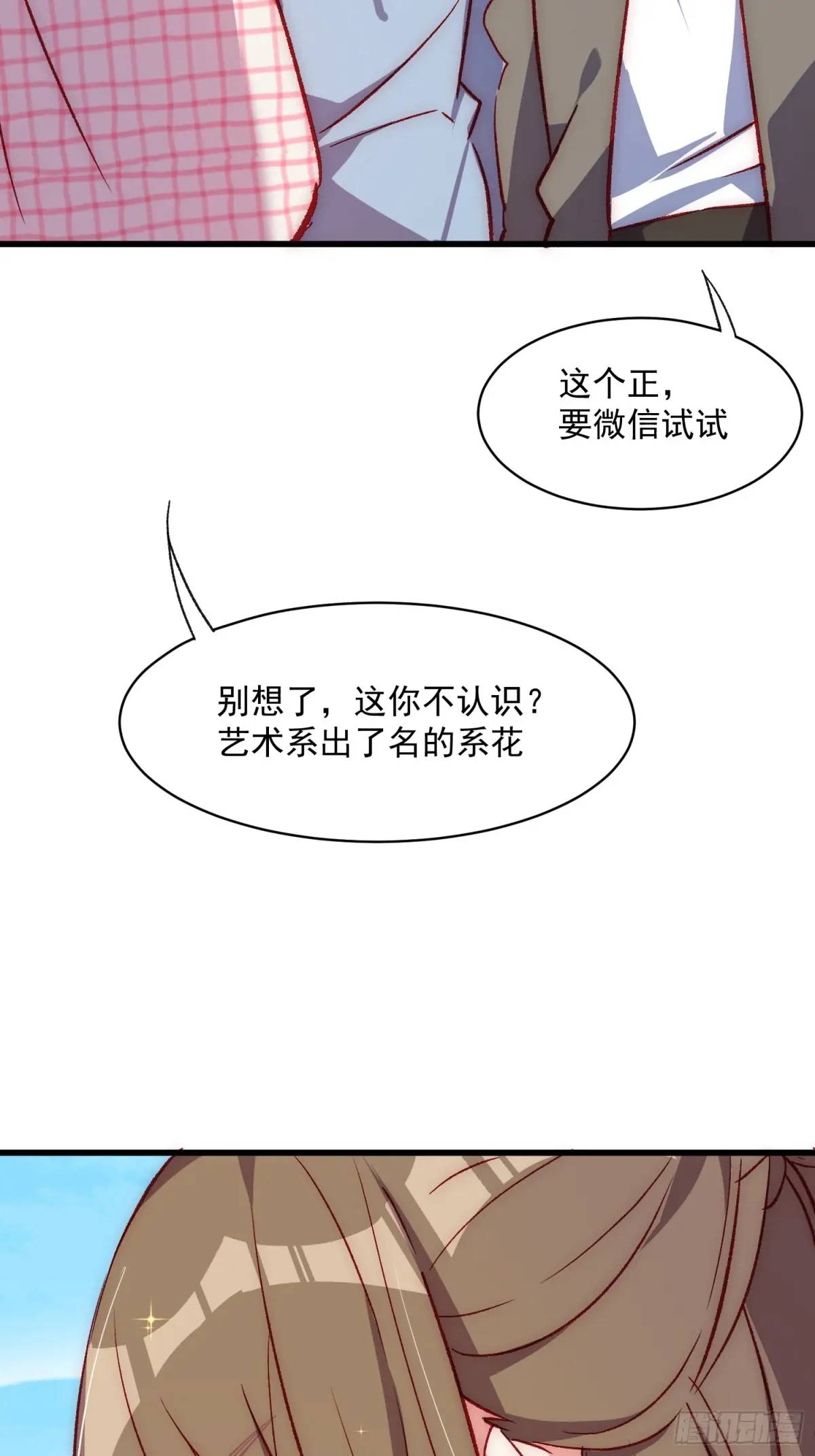 41话 往事(1/2)-第41话