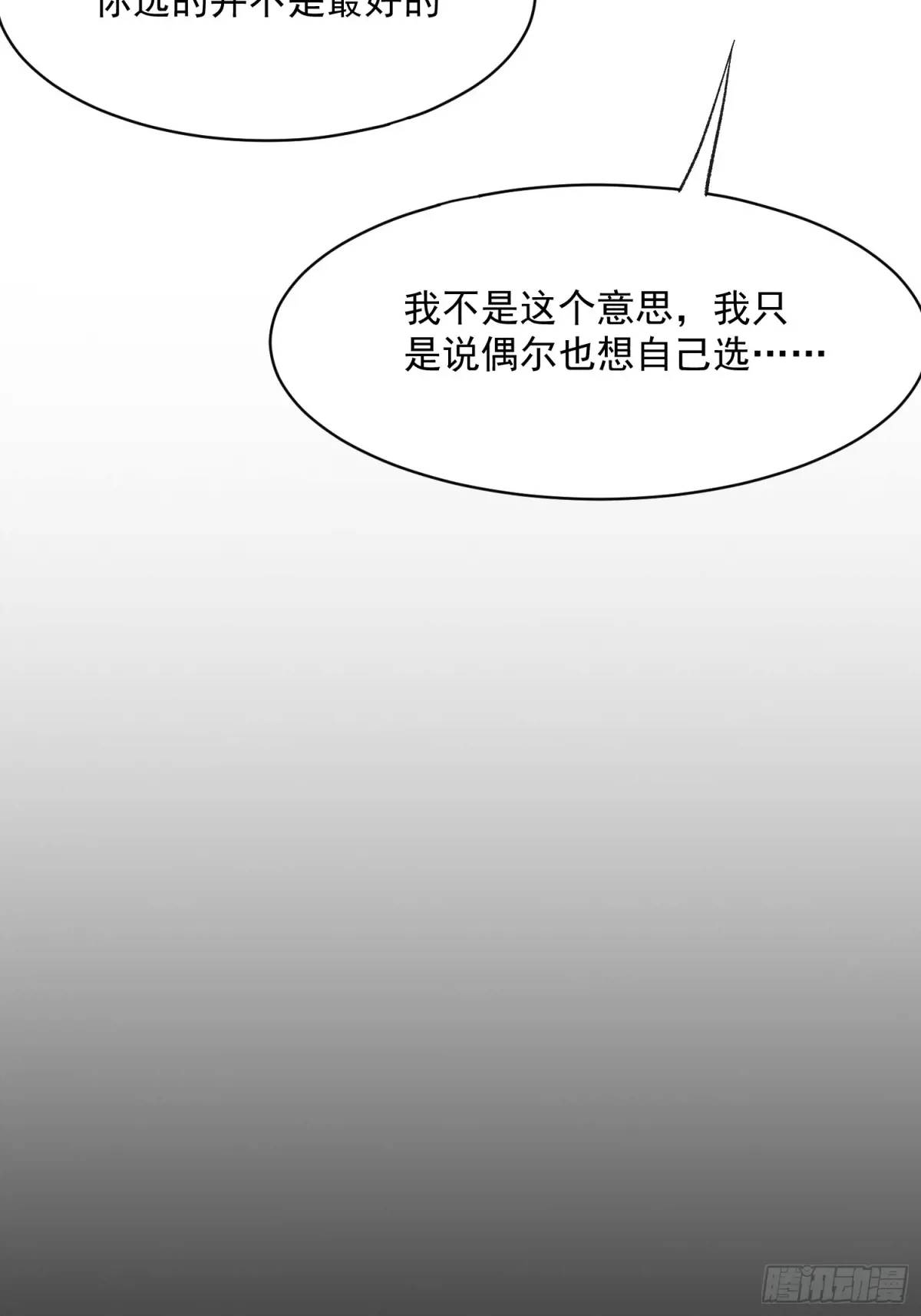 41话 往事(1/2)-第41话