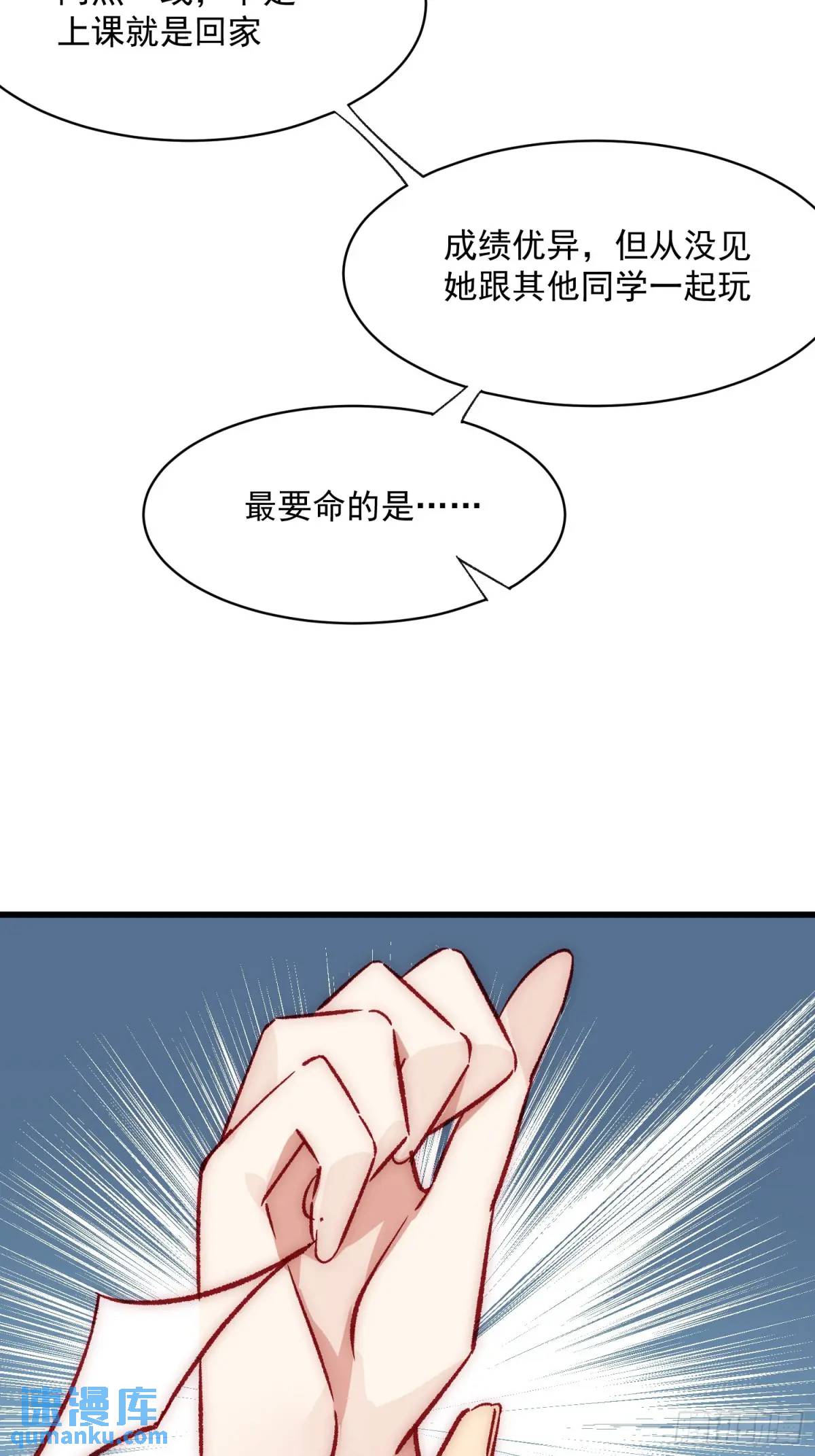 41话 往事(1/2)-第41话