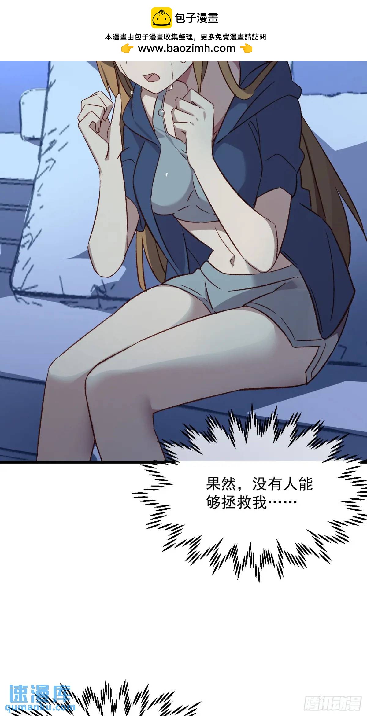 43话 此时此刻(1/2)-第43话