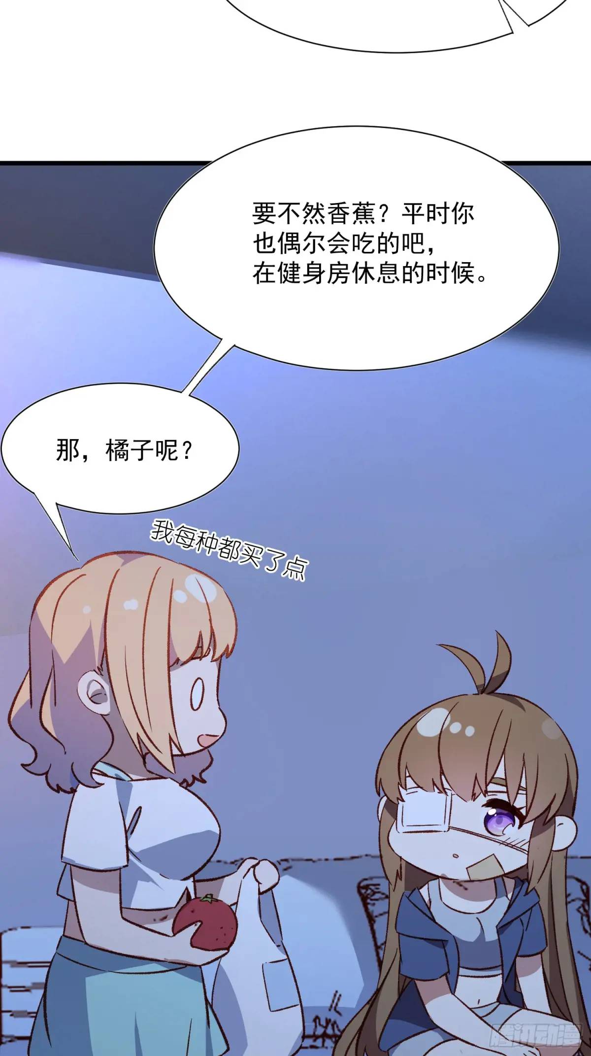 43话 此时此刻(1/2)-第43话