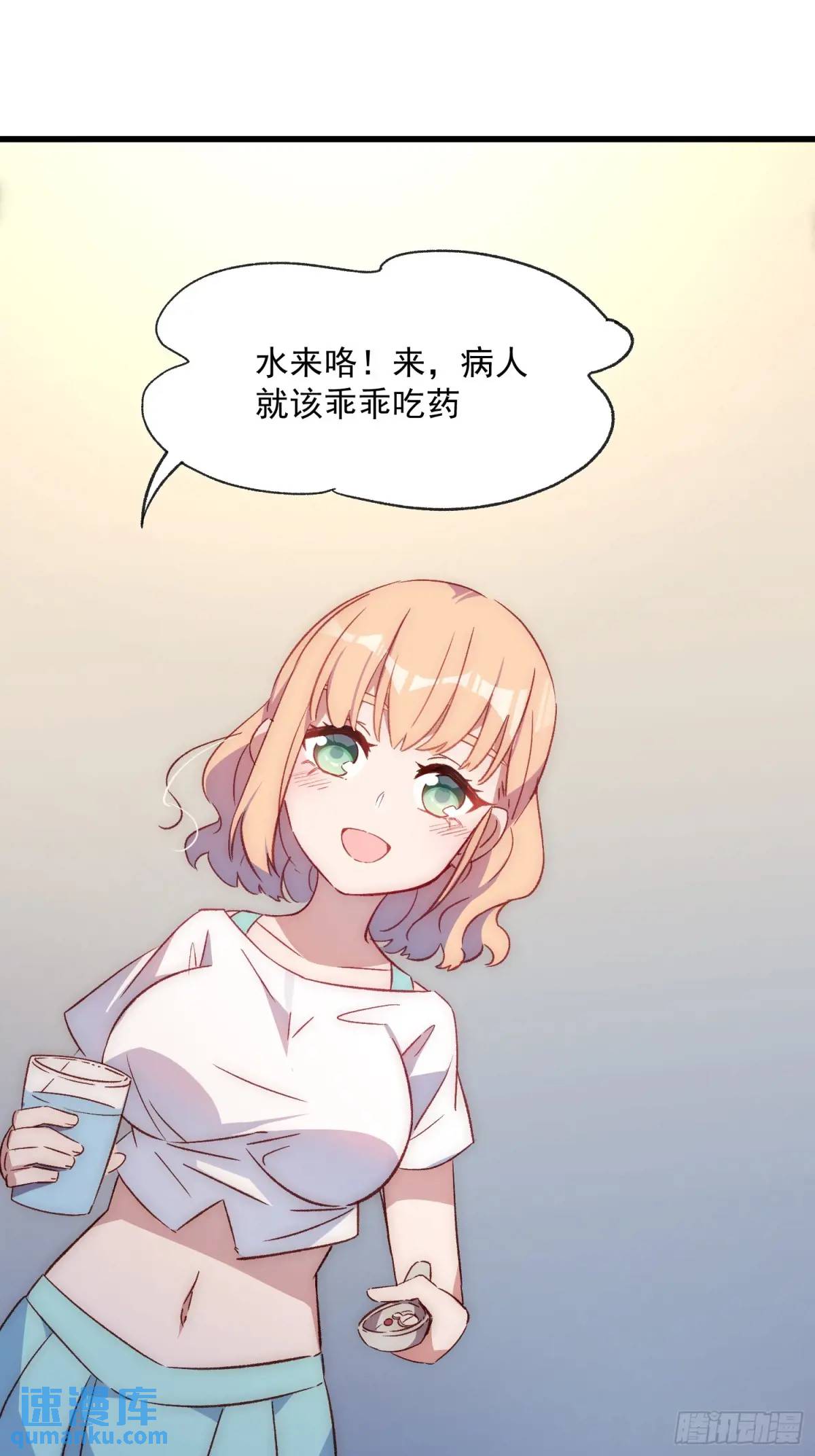 43话 此时此刻(1/2)-第43话