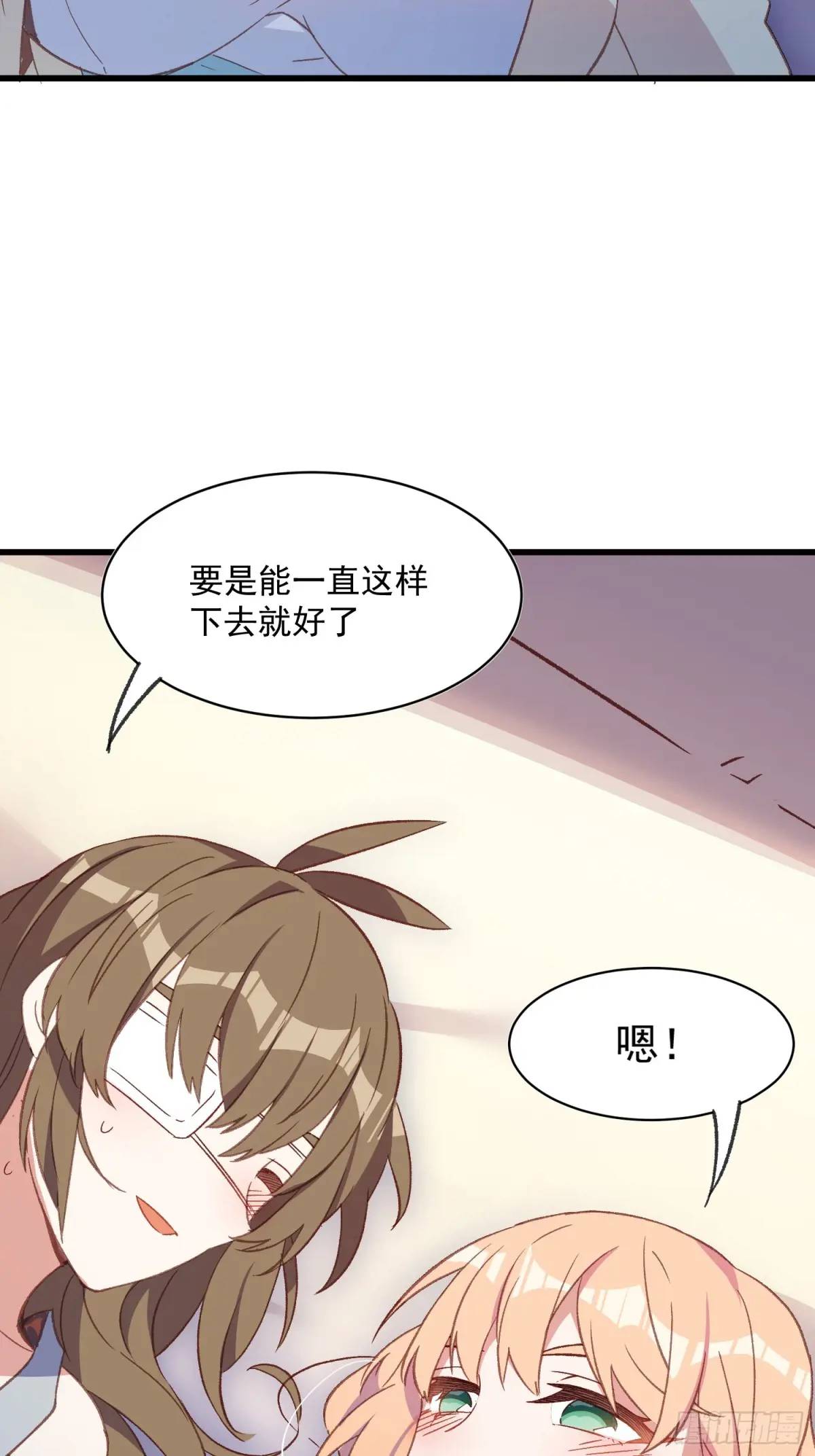 45话 天然呆的杀伤力-第45话