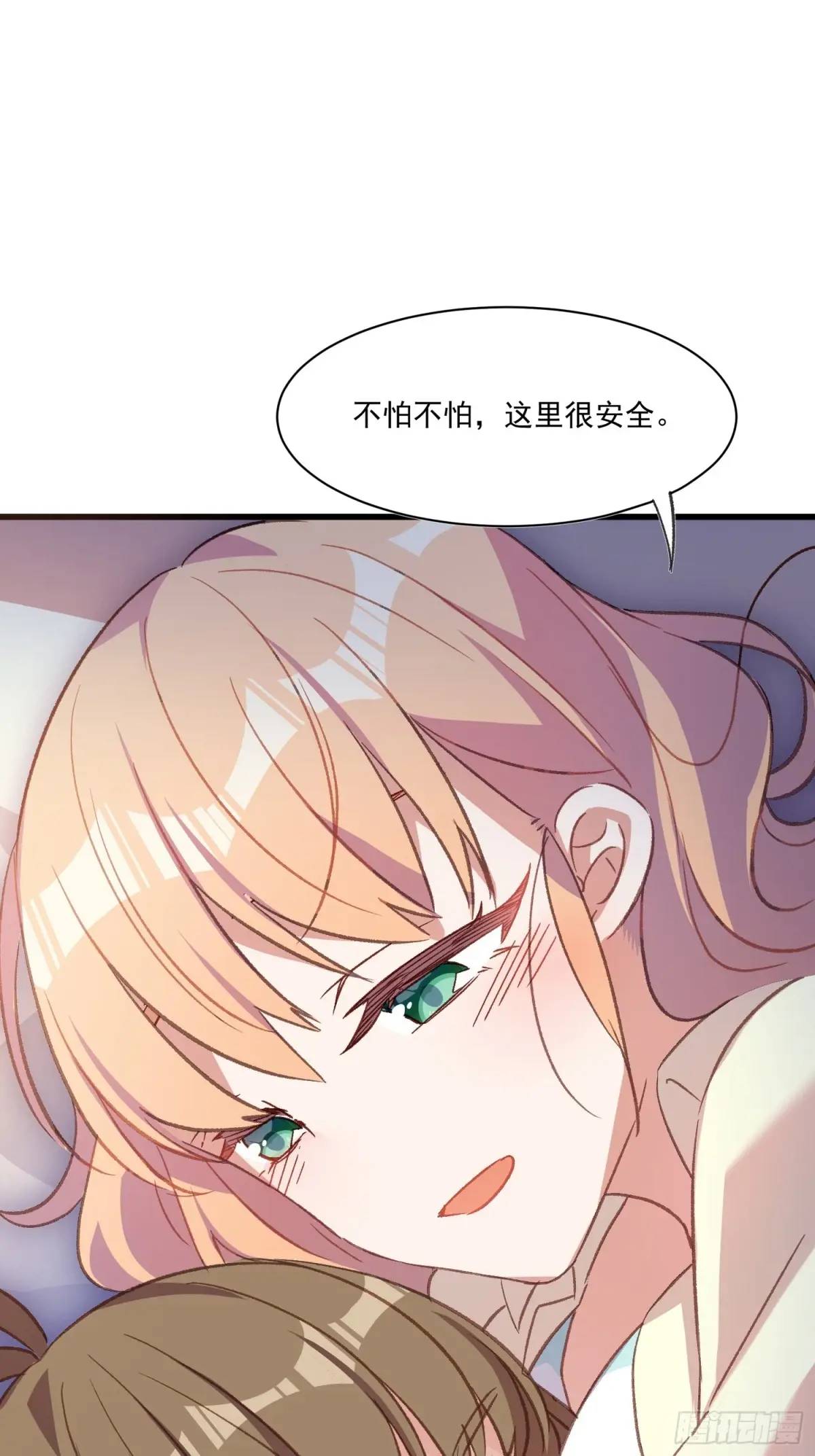 45话 天然呆的杀伤力-第45话