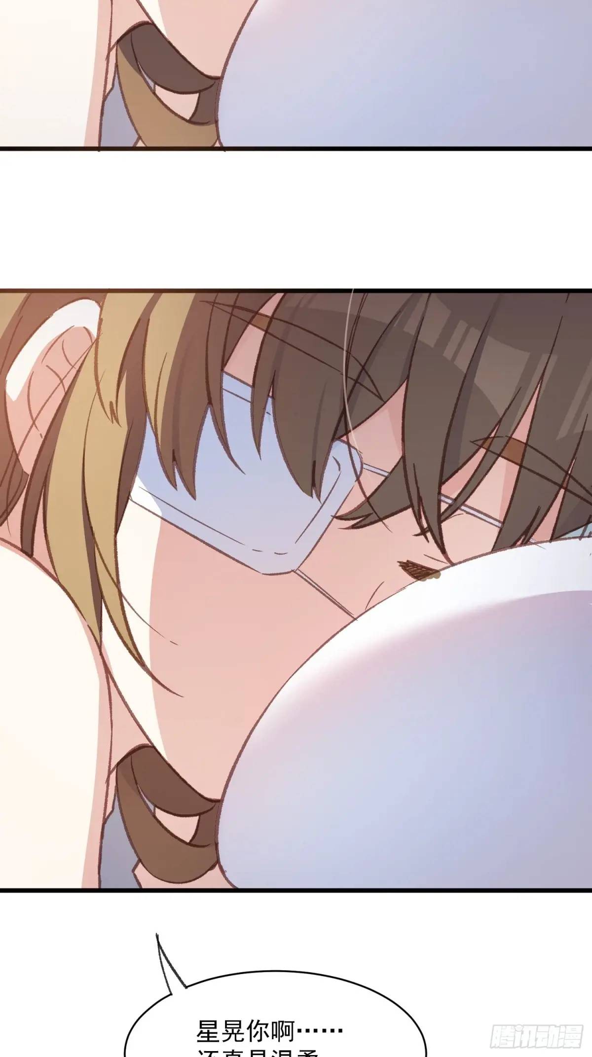 45话 天然呆的杀伤力-第45话