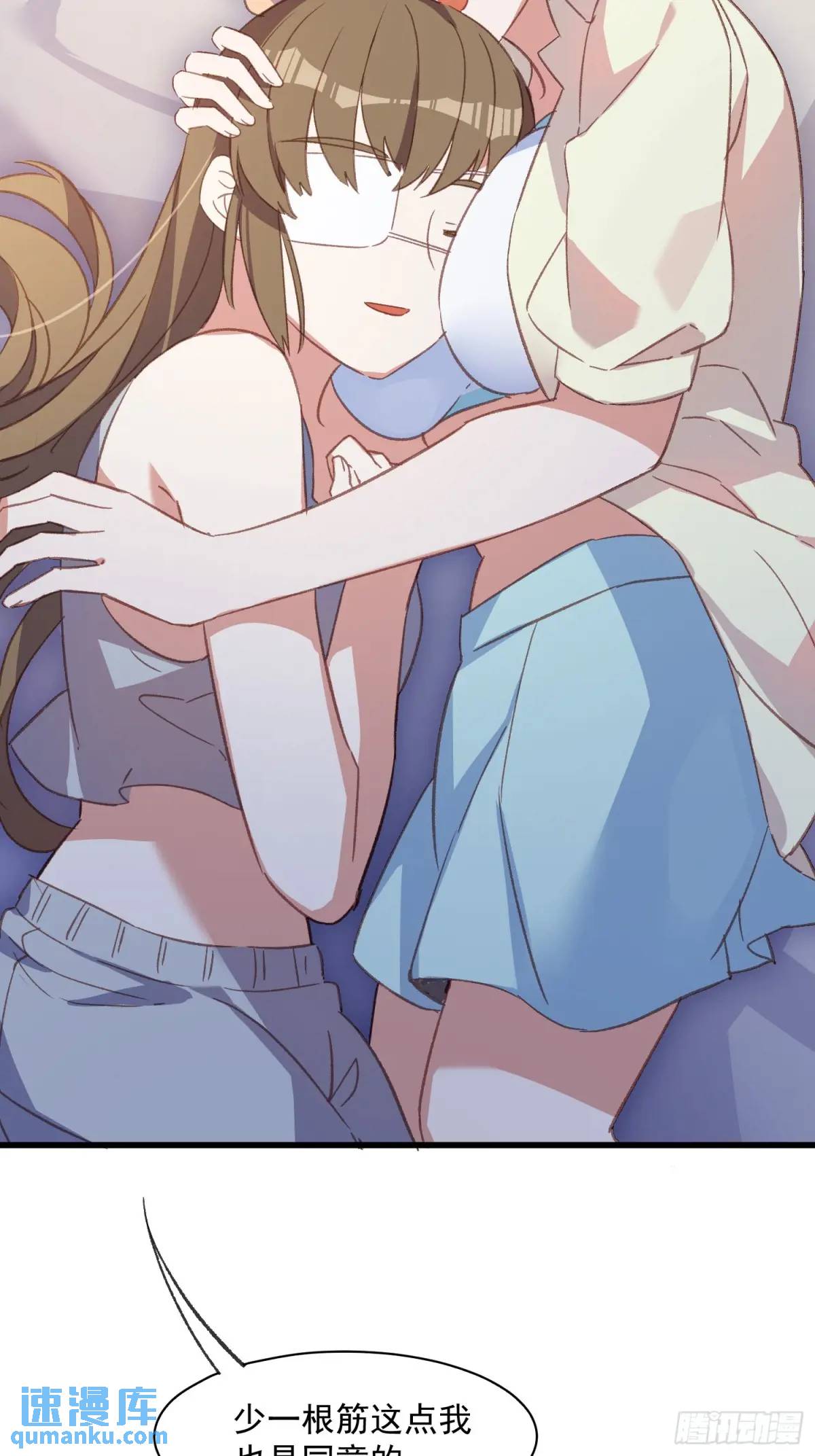 45话 天然呆的杀伤力-第45话